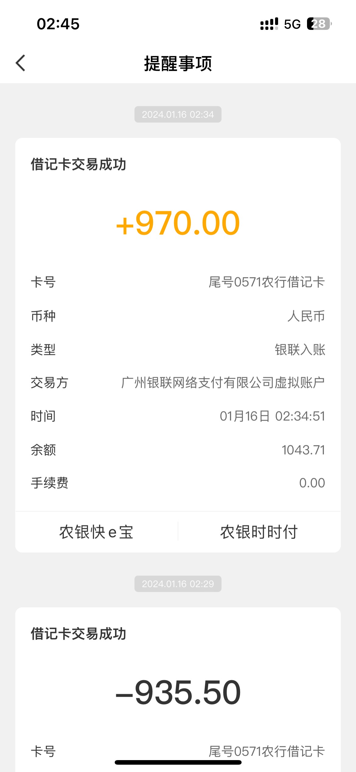 飞猪35润➕5缴费红包，先去支付宝会员中心换了25的券在去缴费权益进飞猪里面订票，2513 / 作者:星云宝 / 