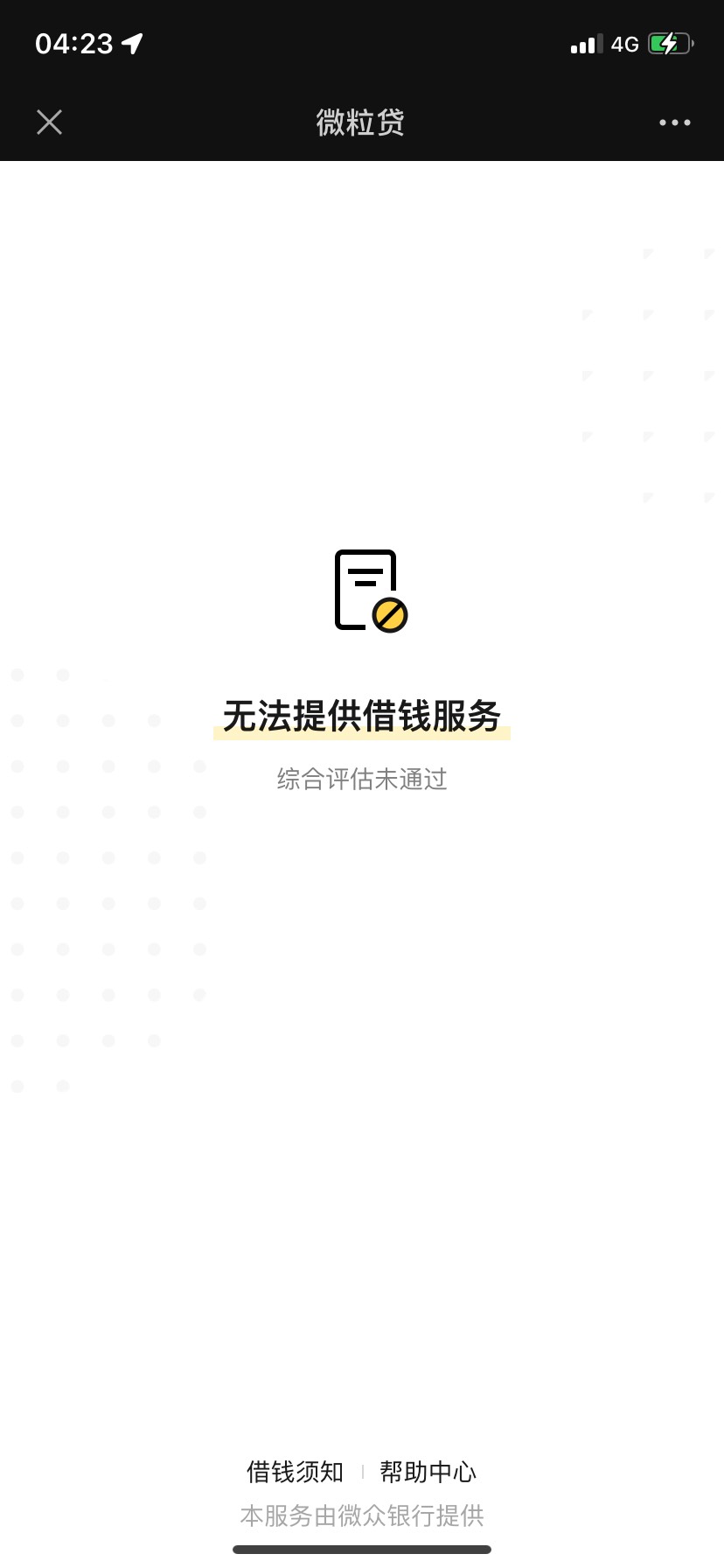 微众又搞事情吗？又准备学习we2000  放一波水吗？

28 / 作者:大黑黑猫 / 