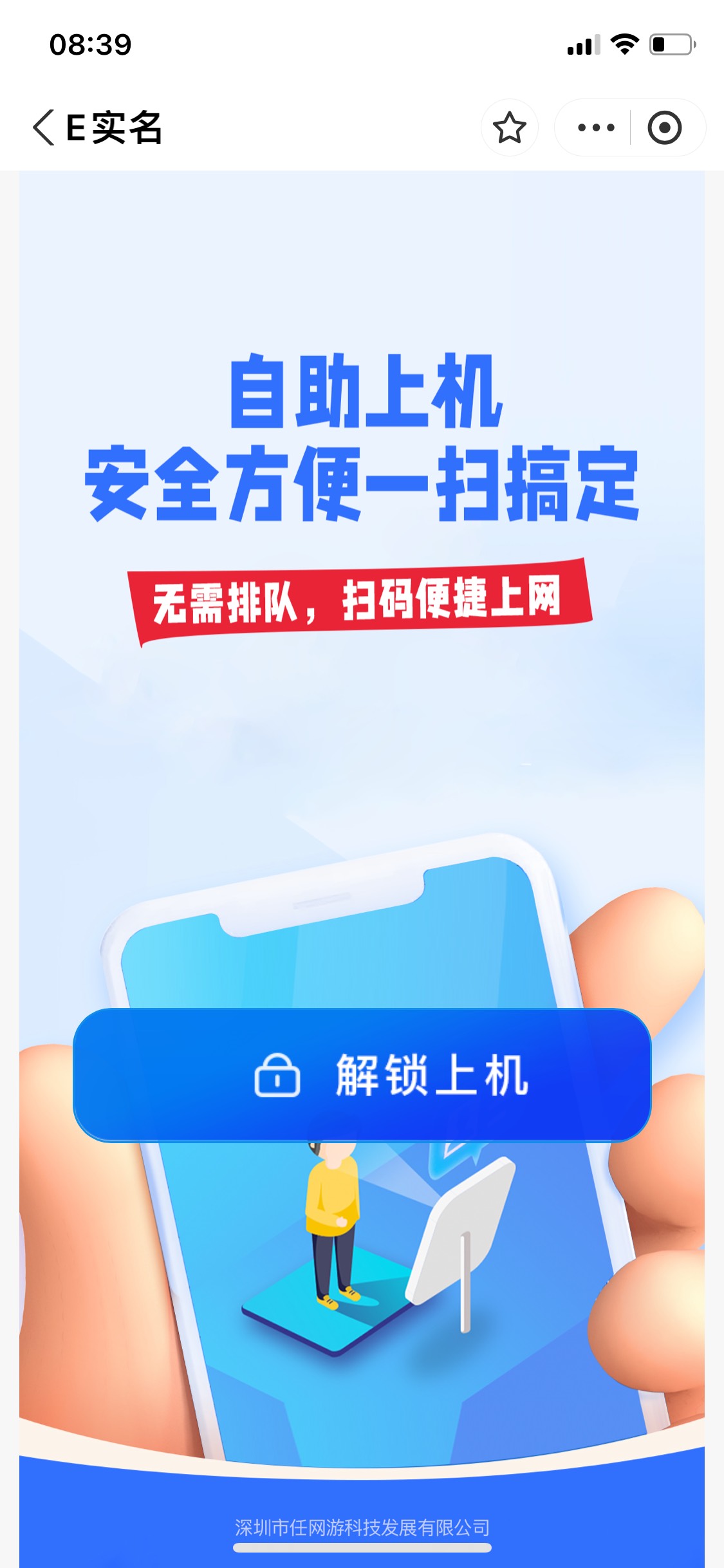支付宝搜E实名，然后他会弹出投保，第一个月免费可以退，然后你投，投了后会到账4.9562 / 作者:抹茶味冰淇淋 / 