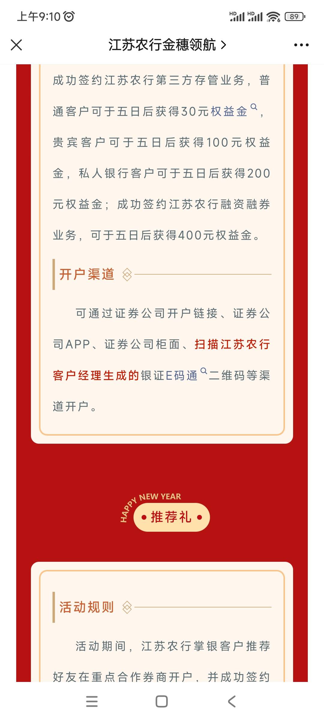 老哥们，是不是可以去任务平台做也算的，不需要公众号走也可以，


86 / 作者:兵 哥 / 