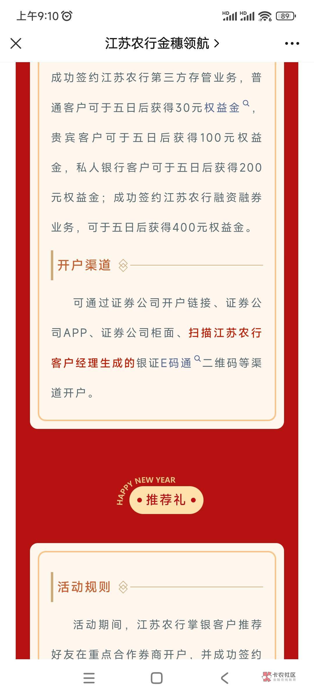 老哥们，是不是可以去任务平台做也算的，不需要公众号走也可以，


100 / 作者:兵 哥 / 