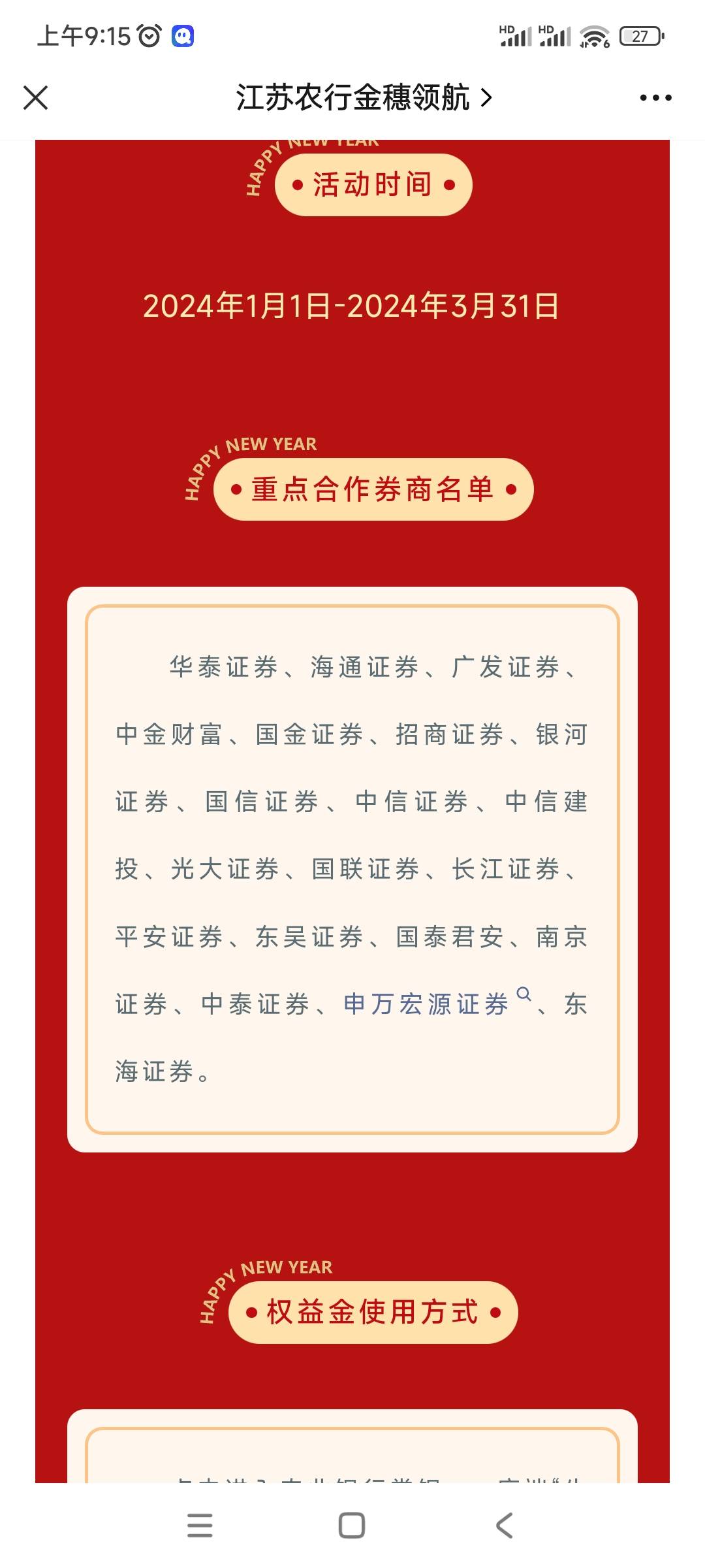 老哥们，是不是可以去任务平台做也算的，不需要公众号走也可以，


34 / 作者:兵 哥 / 