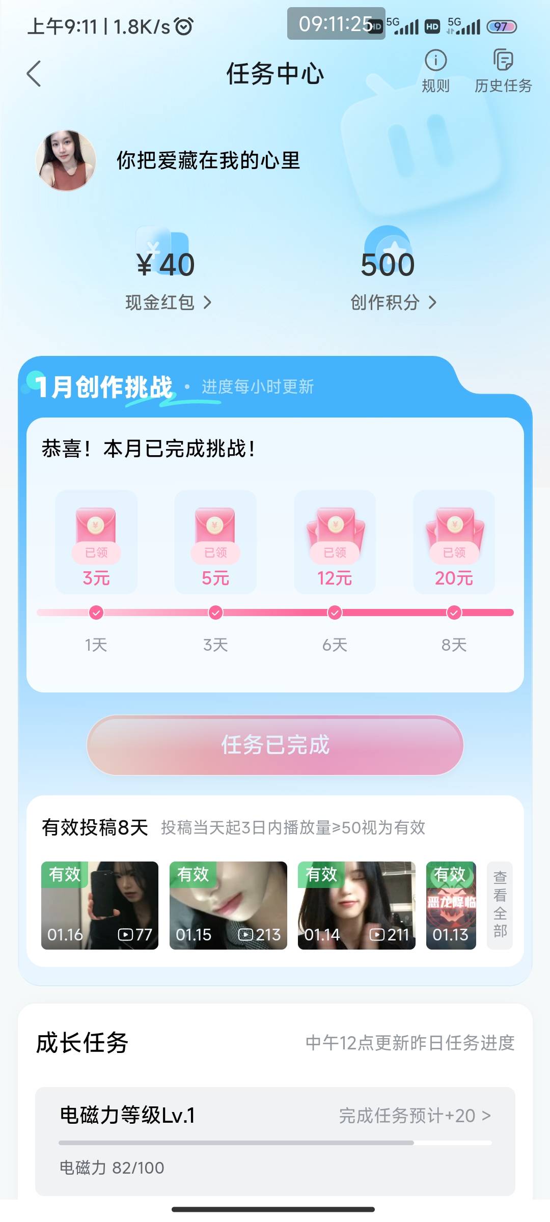 40到手

87 / 作者:谁能想到啊 / 