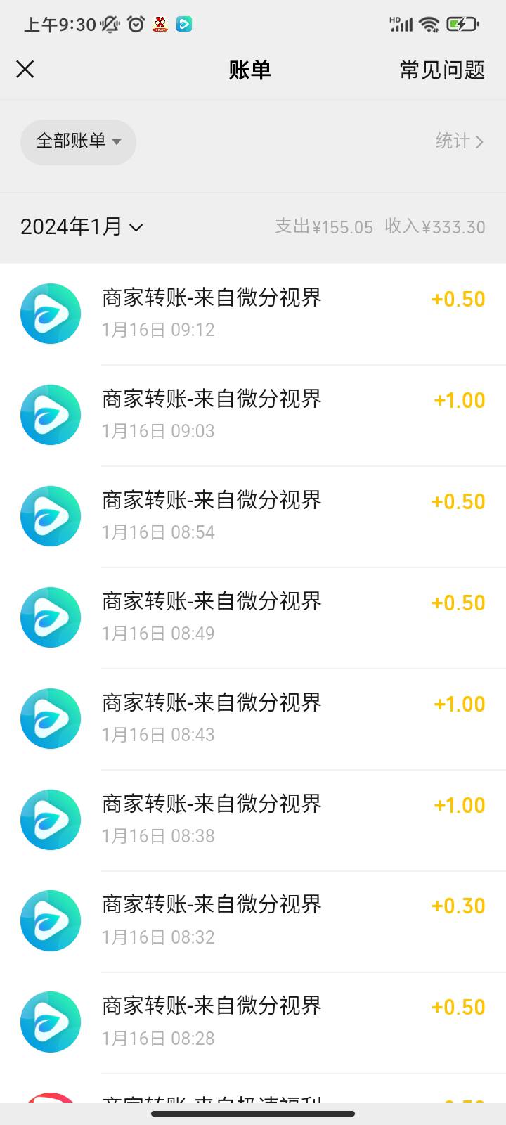 2个小时24毛，眼睛看的疼，广告我都会背了，话说现在这些短剧平台给的毛比抖音快手实70 / 作者:佩琪小猪猪 / 