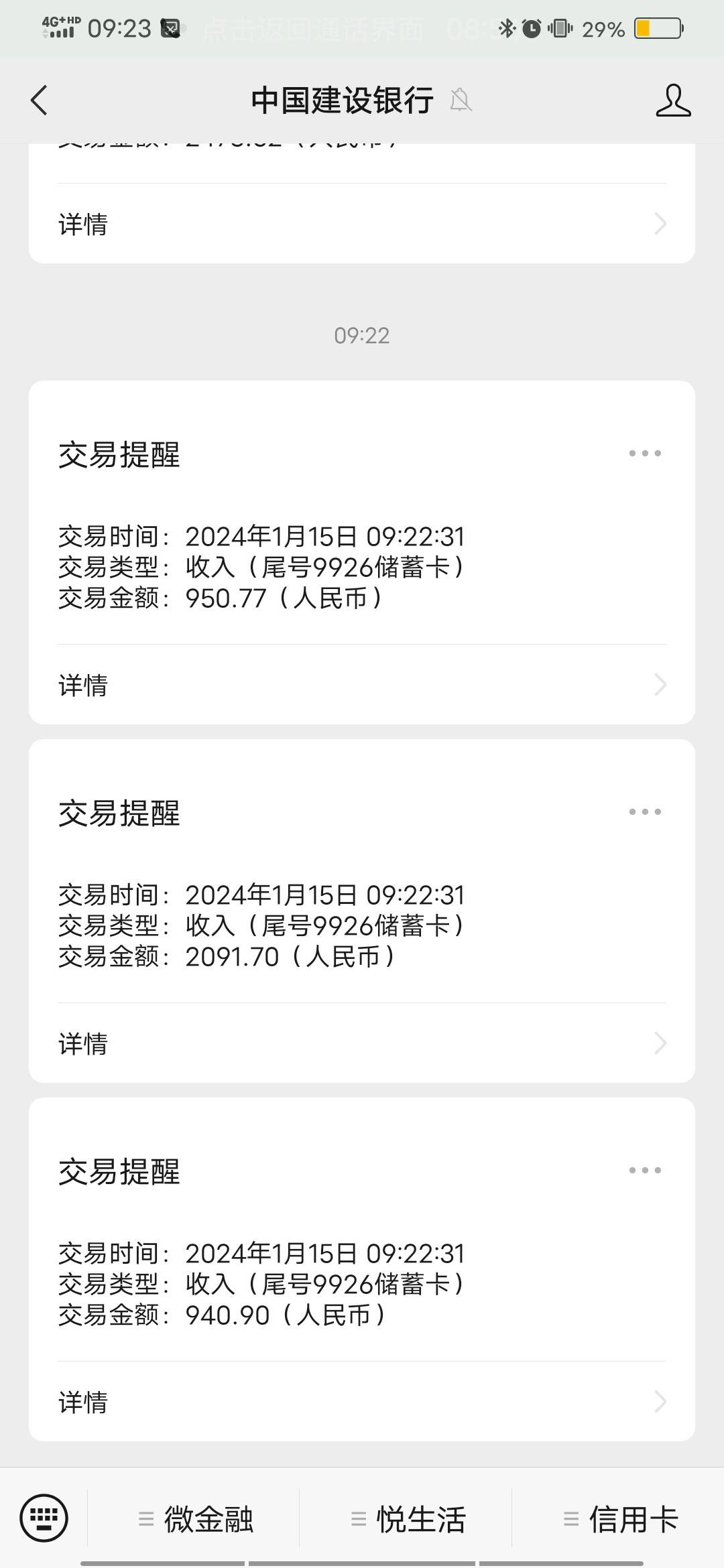 芸豆t息到账 你我贷还在谈客服只答应退5000我不同意耗着先，下一步同程


98 / 作者:上岸求说法 / 