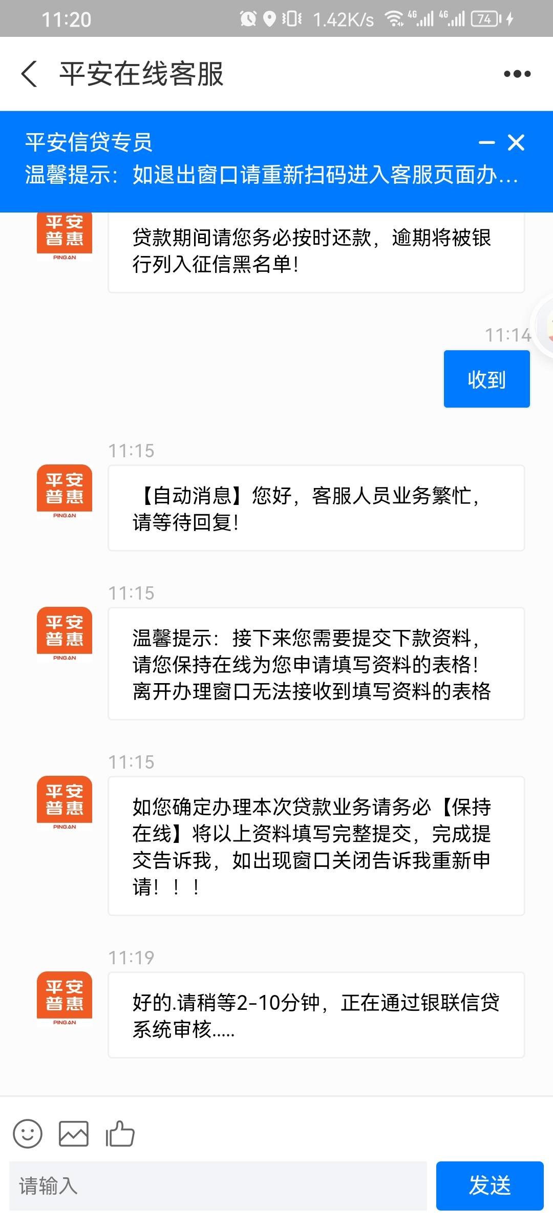 话说这个平安普惠是不是下zp款，我看卡农老哥的帖子说过




7 / 作者:海港挽风 / 