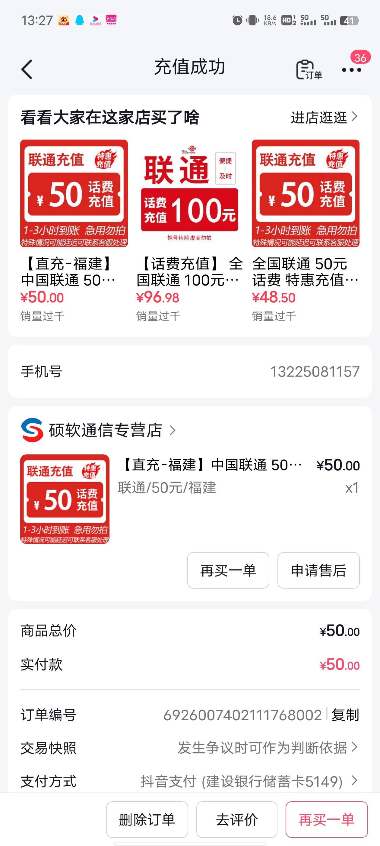 平安来个互换啊，老哥们
36 / 作者:哑巴湖水怪 / 