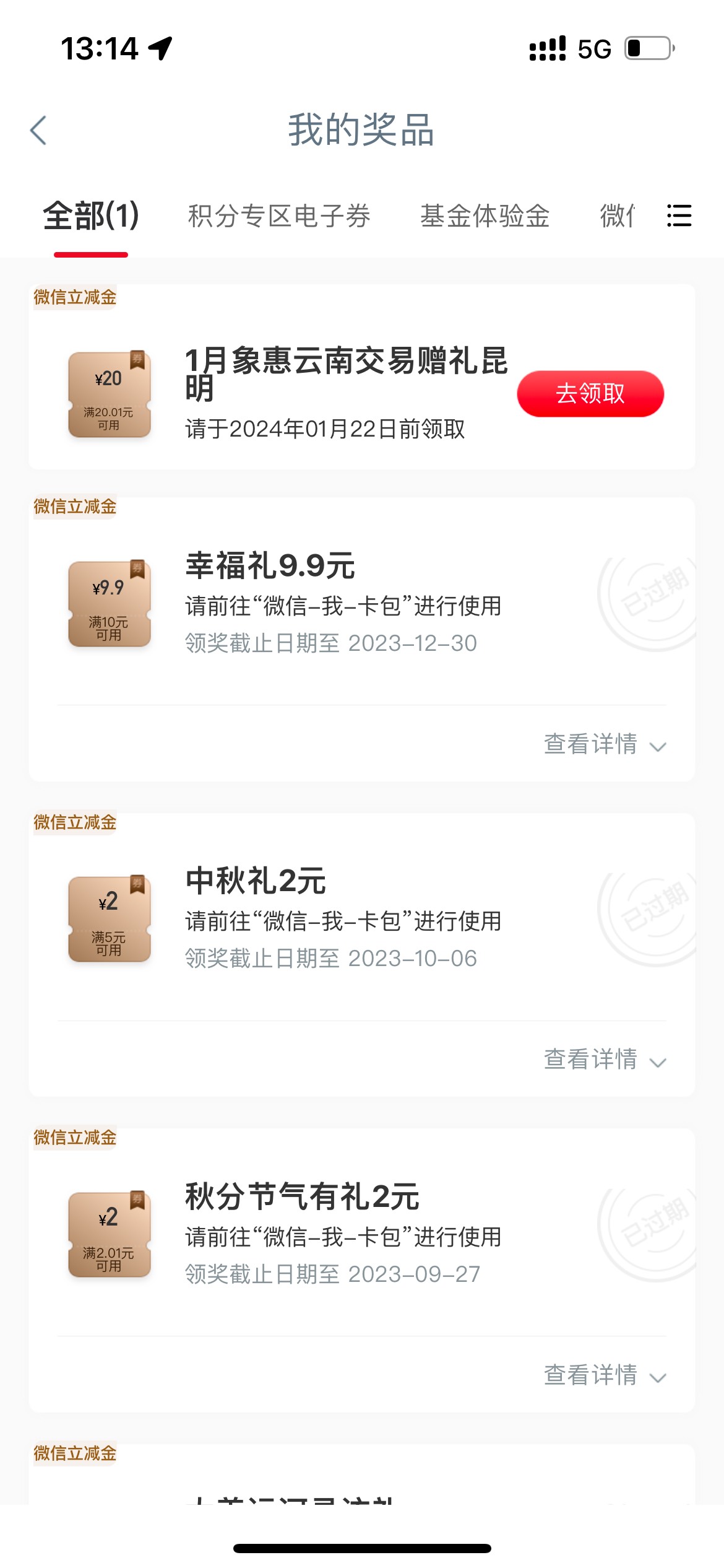 能领来

2 / 作者:V：lshunshen / 