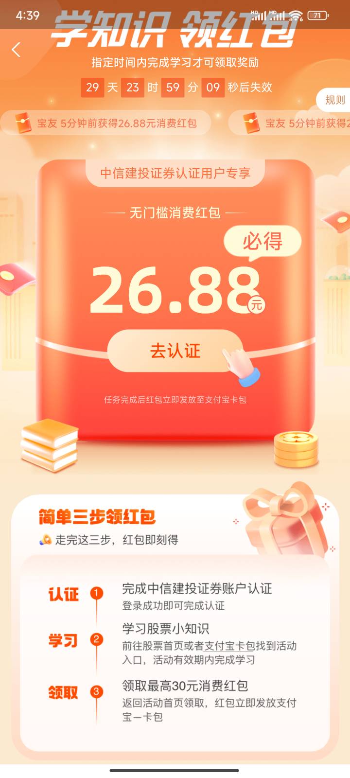 在这里开通，能不能登中信期货

18 / 作者:北冥有马 / 