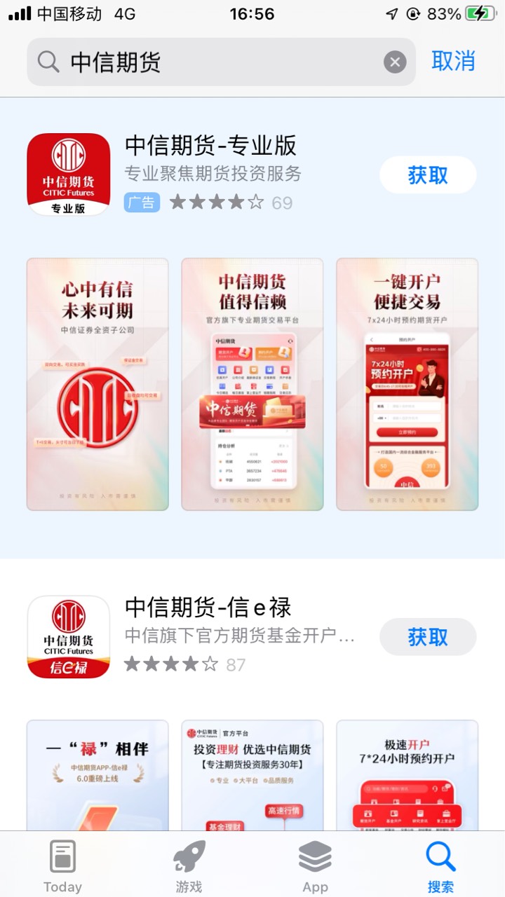 中信期贷抽奖是哪个app？

11 / 作者:浪花的泡沫、 / 