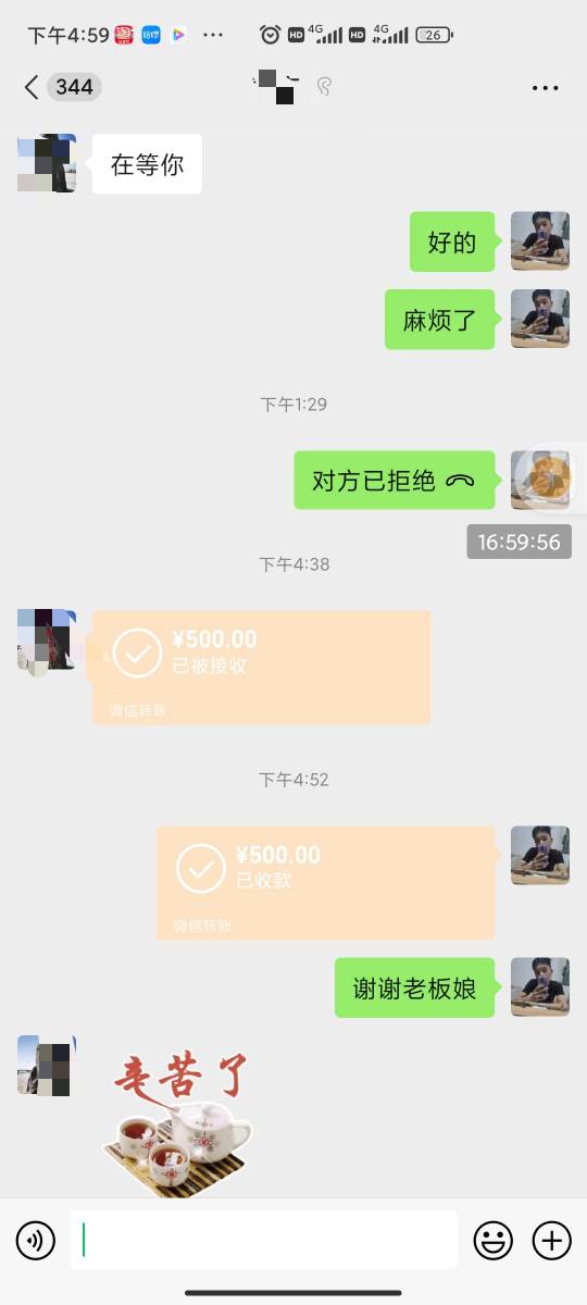 9点到5点，干了一天，500到手，太累了

18 / 作者:卡农黑鬼 / 