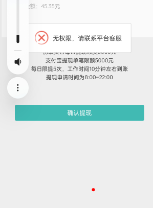 沃回收之前卖了一张50天猫卡我提交平台了后来自己用了他不知道怎么居然回款了今天卖了48 / 作者:撸神456789 / 