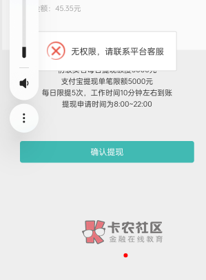 沃回收之前卖了一张50天猫卡我提交平台了后来自己用了他不知道怎么居然回款了今天卖了30 / 作者:撸神456789 / 