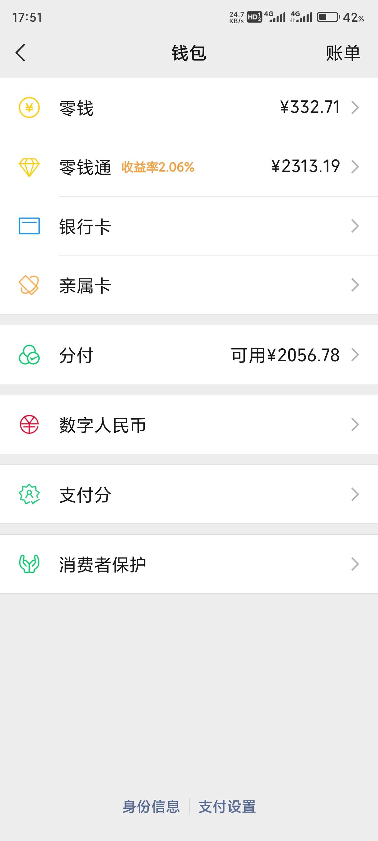 安达们，又到手一千

美滋滋

6 / 作者:卡农第①帅 / 