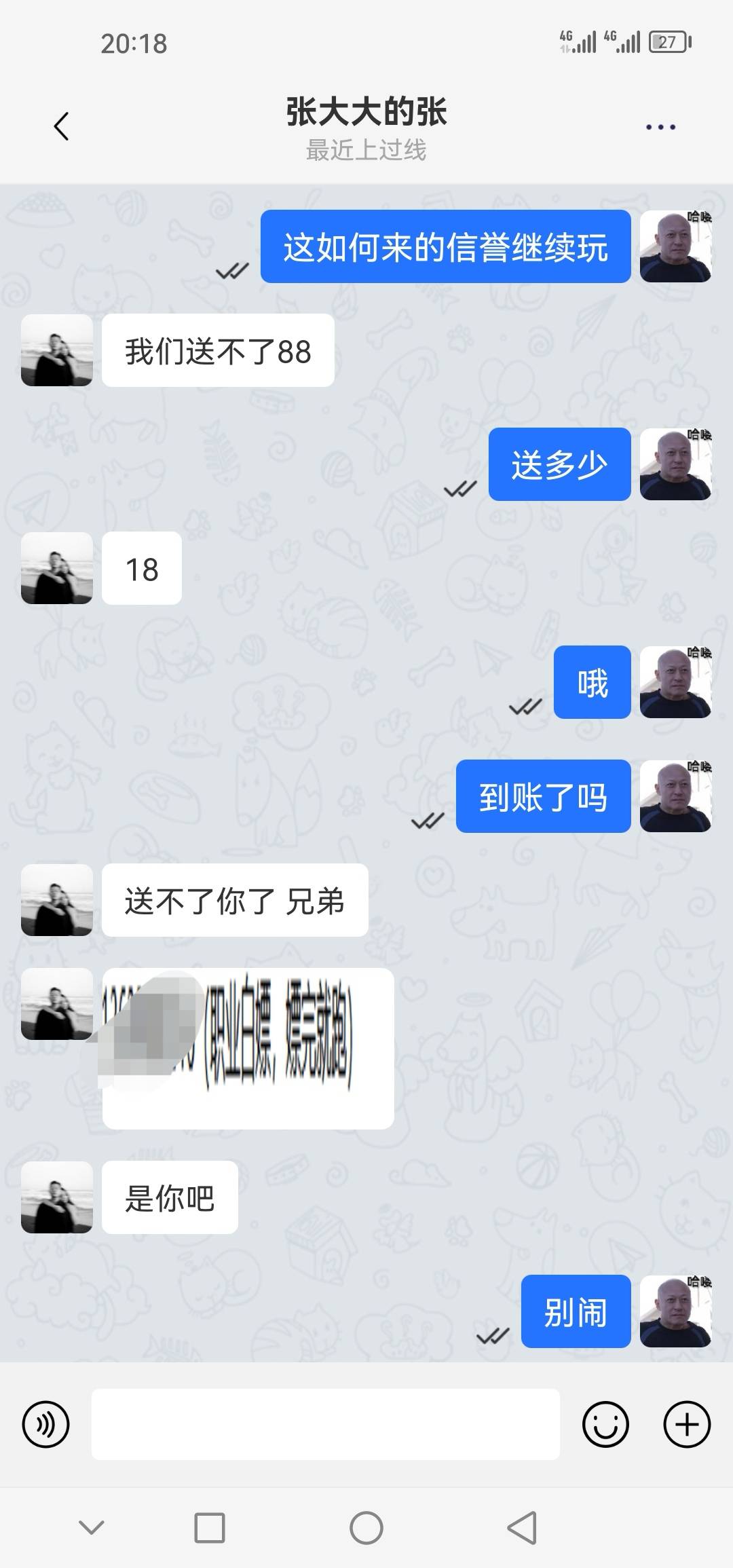 格局放大好吗？这平台逗佬支笑起来


6 / 作者:王守义13香 / 