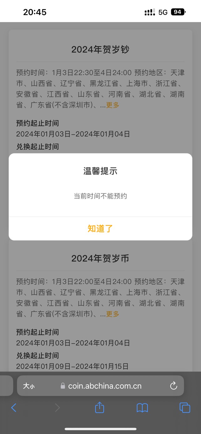 我就想问问怎么预约？？？

97 / 作者:总监爱鼓掌 / 