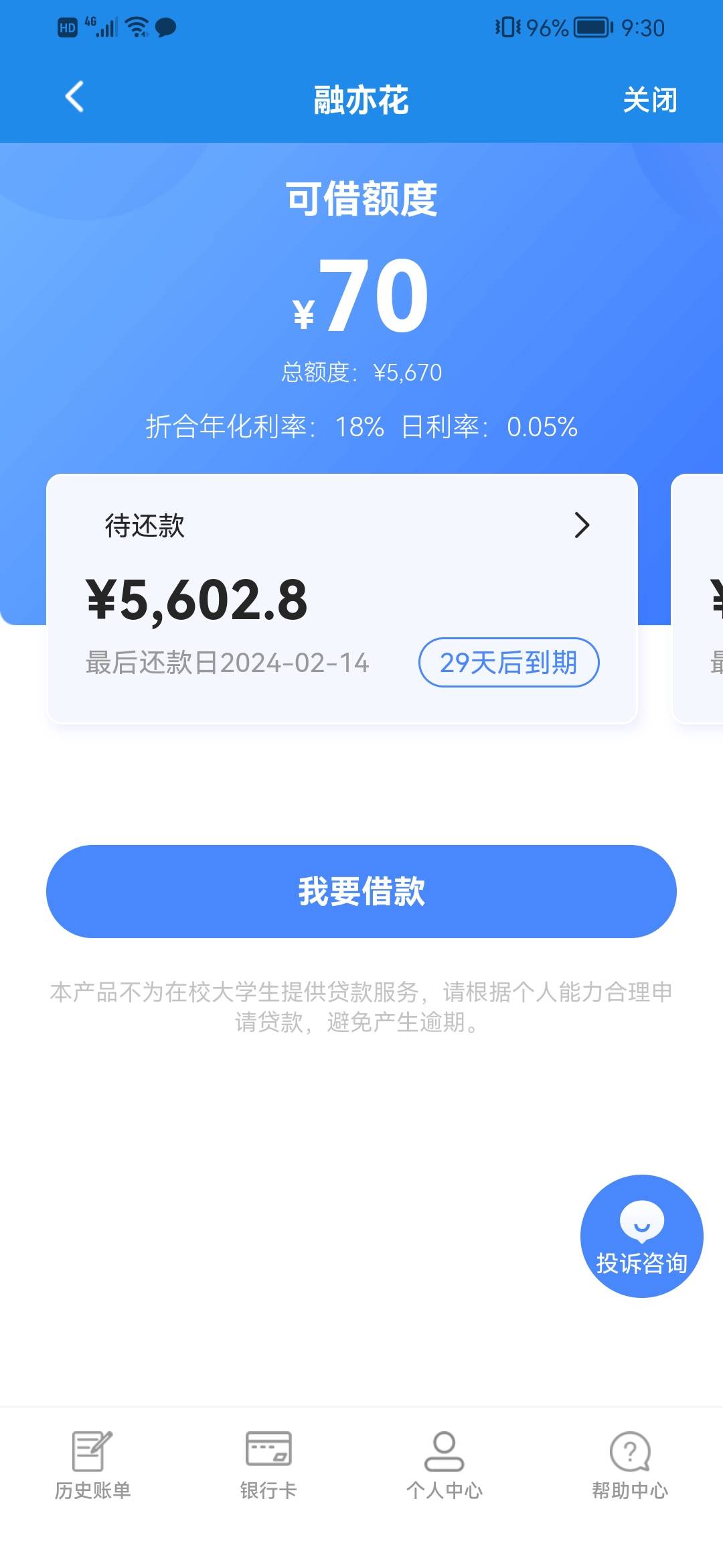 mff下款了。。前几个月迟还款一个星期后，不给借了。。现在会员都不用买直接下


21 / 作者:DeeDee / 