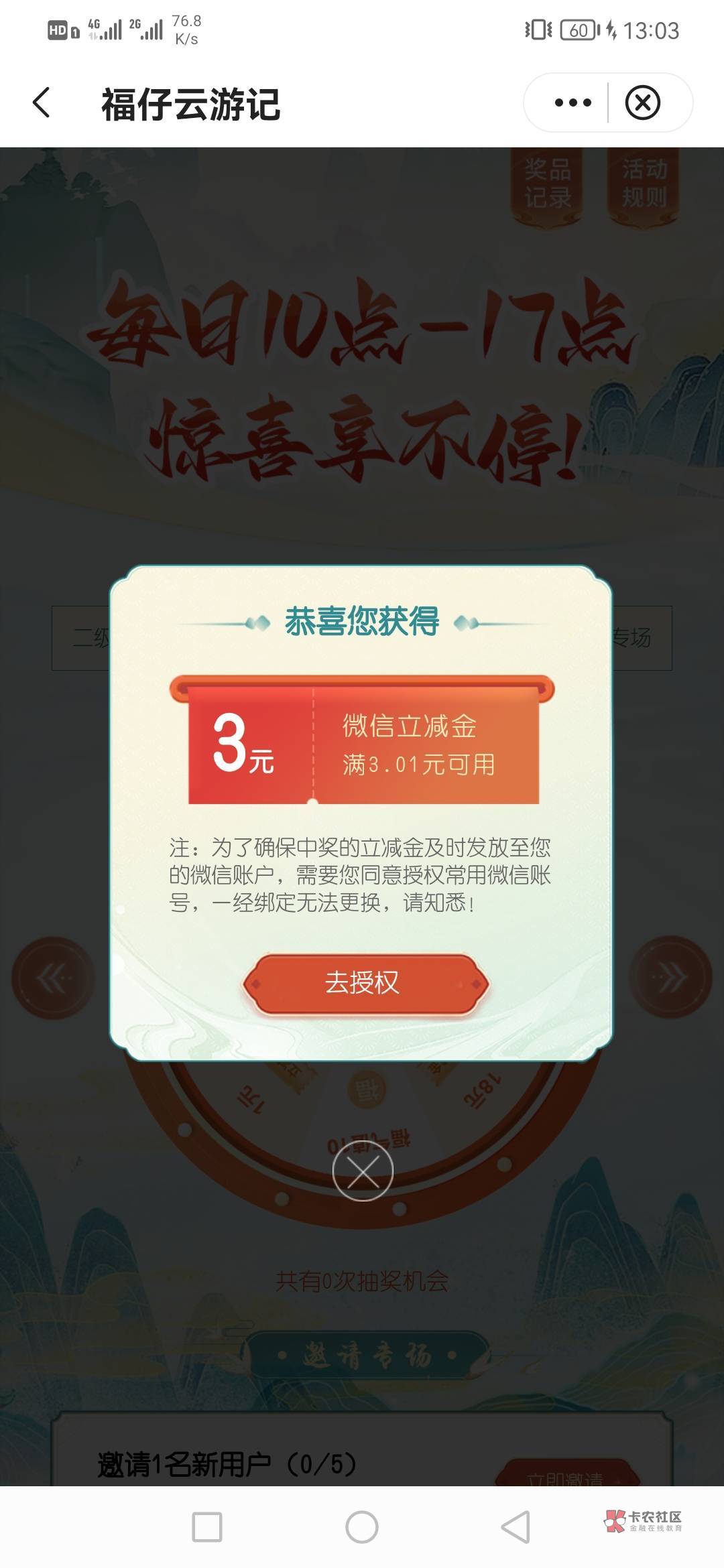 上半个月还笑老哥们没毛现在也彻底凉了今天唯一申请了中信的2千积分和福仔的3毛，彻底17 / 作者:大机吧 / 