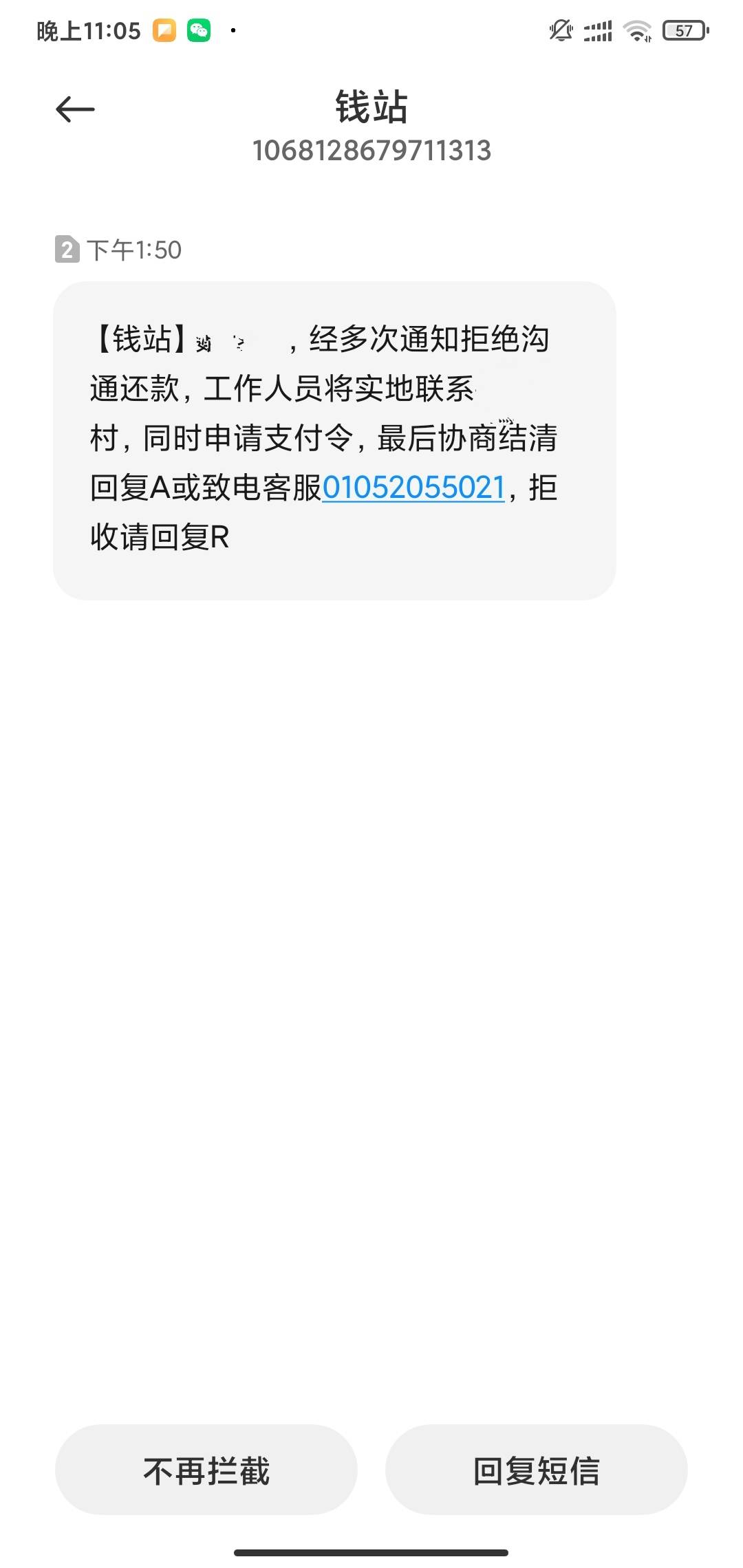 钱站这  儿子疯了，几年前就通过京东扣走了，卡没绑京东都扣走了，这两天给我打电话让12 / 作者:大爷！！！ / 