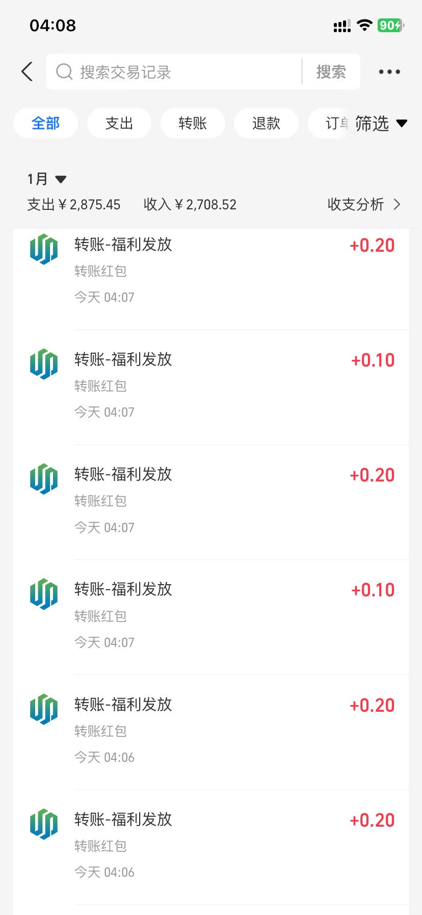 银华生利宝app。
周三华粉日活动进去拉到底抽财智金（我是188财智金）
体验金活动进去38 / 作者:予你iu / 