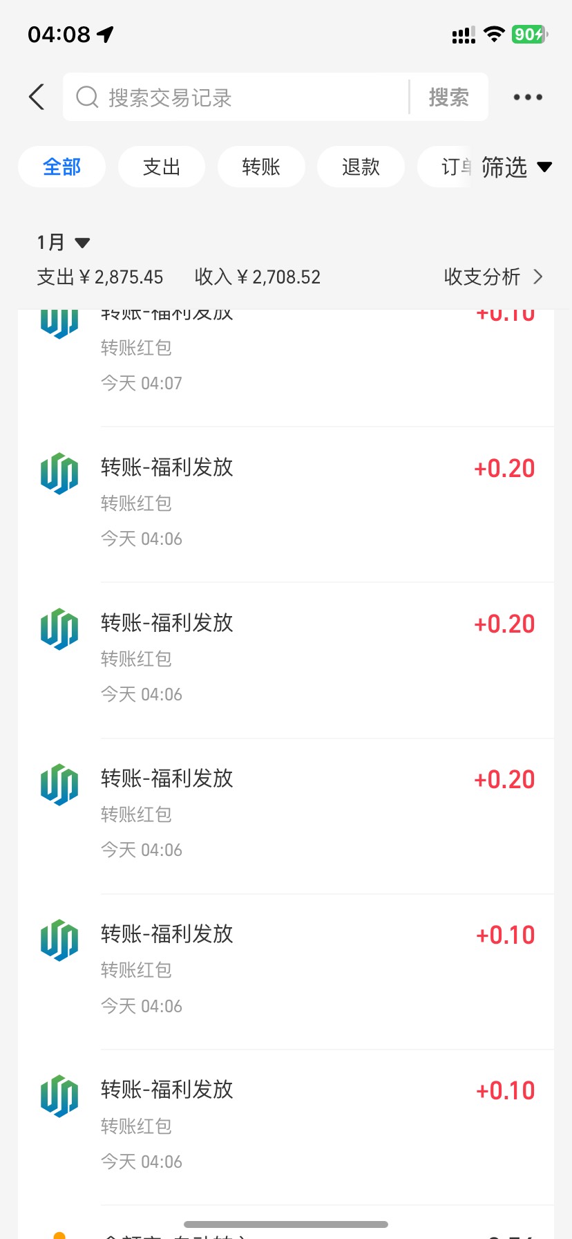 银华生利宝app。
周三华粉日活动进去拉到底抽财智金（我是188财智金）
体验金活动进去83 / 作者:予你iu / 