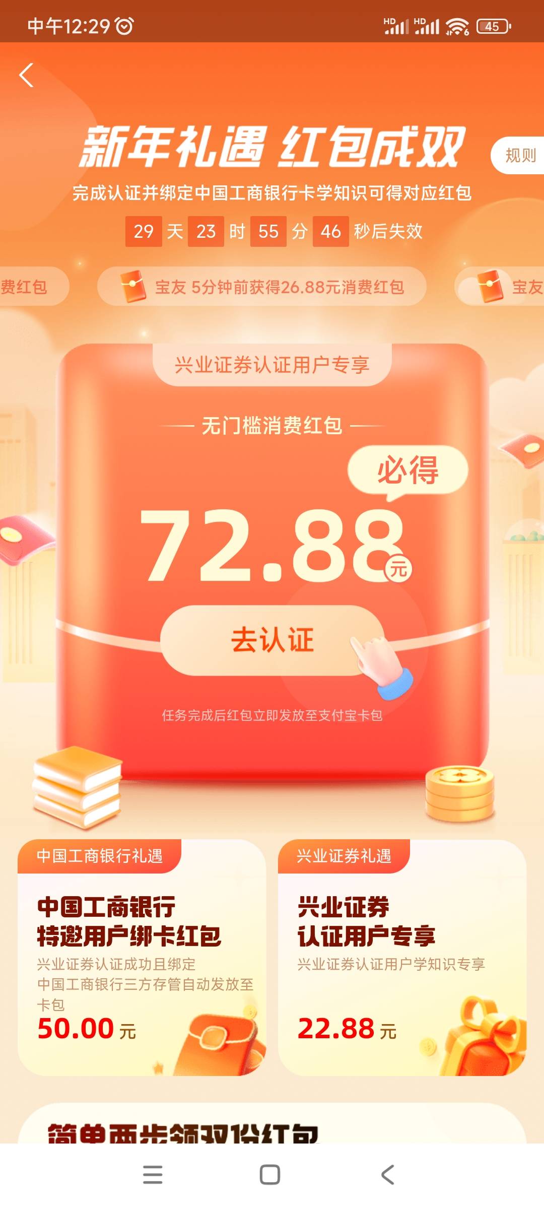 这个可以组合任务平台吗，还是只能在支付宝开

98 / 作者:兵 哥 / 