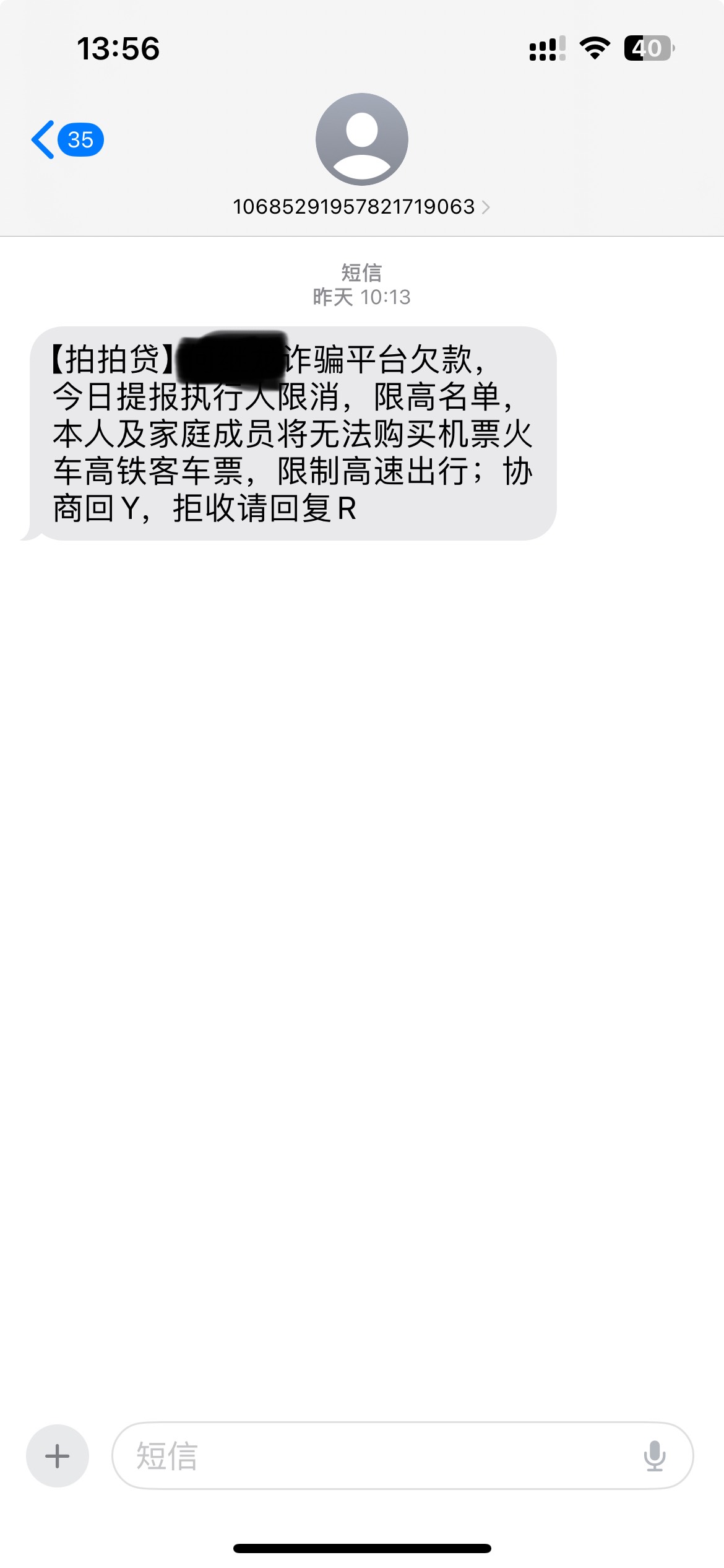 老哥们，你我贷这么牛b？

26 / 作者:没事来逛逛 / 