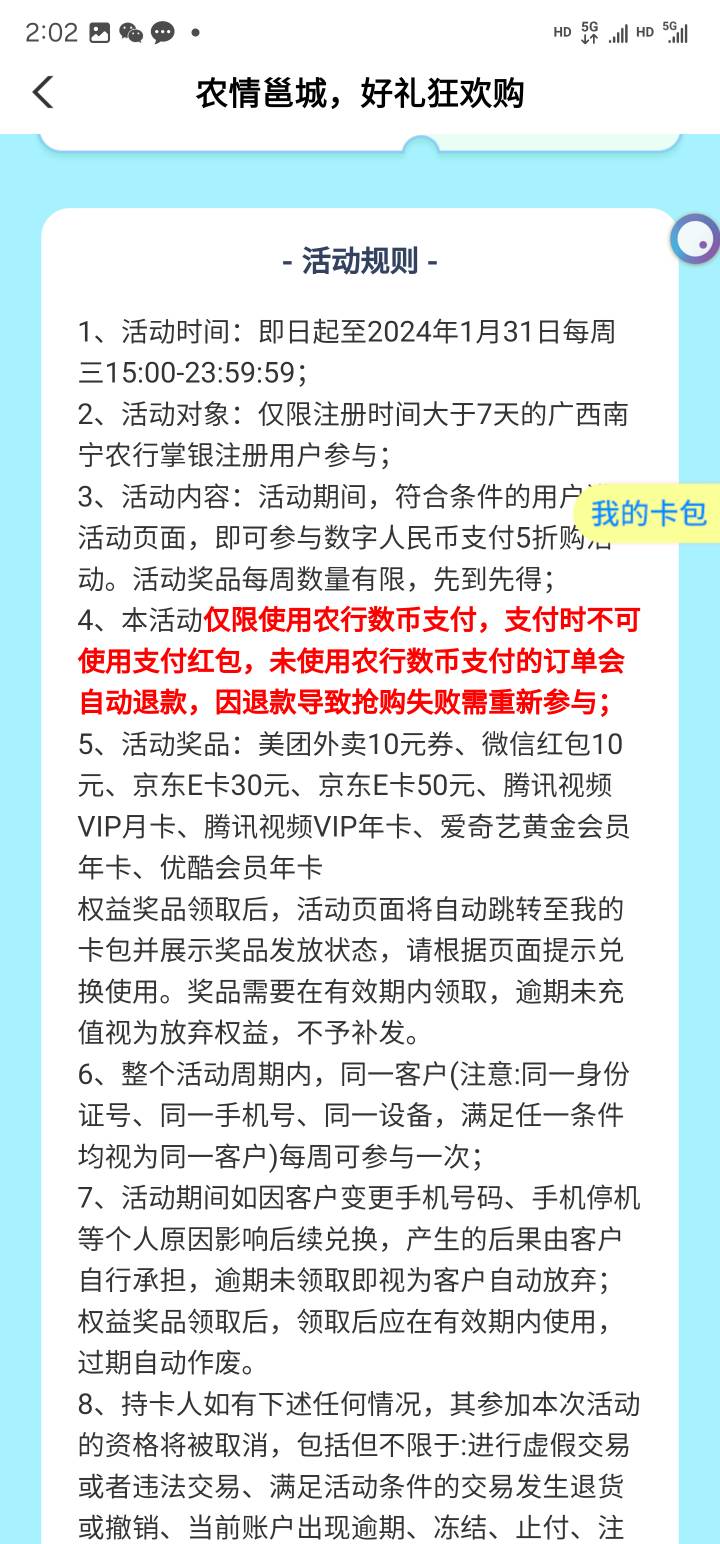 广西准备了需要停机7天的，缩水了早上还有50买100京东卡的


1 / 作者:月初156 / 