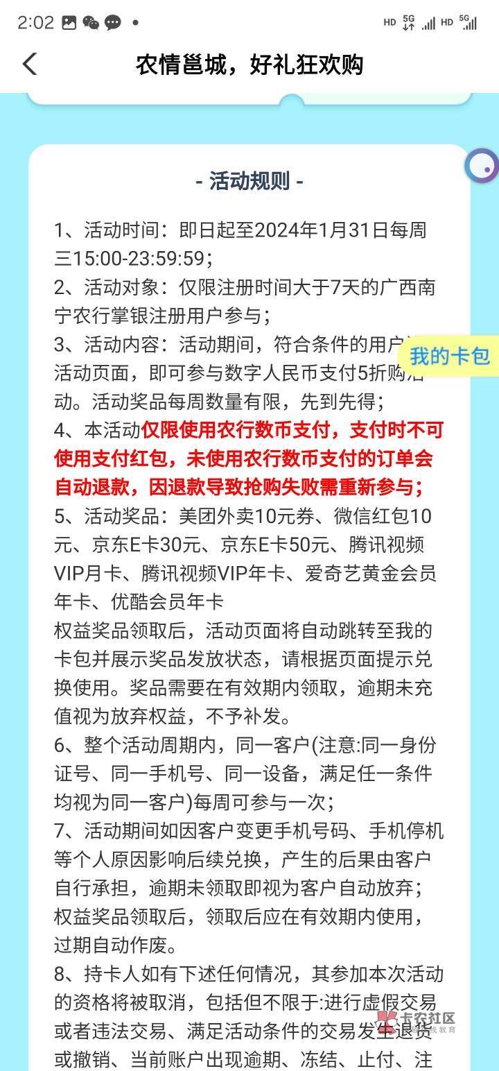 广西准备了需要停机7天的，缩水了早上还有50买100京东卡的


6 / 作者:月初156 / 