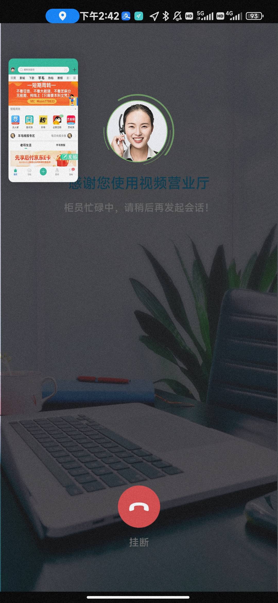 银行是真的野，6个月不动户解除还要视频，视频打了...4 / 作者:卡农第①美 / 