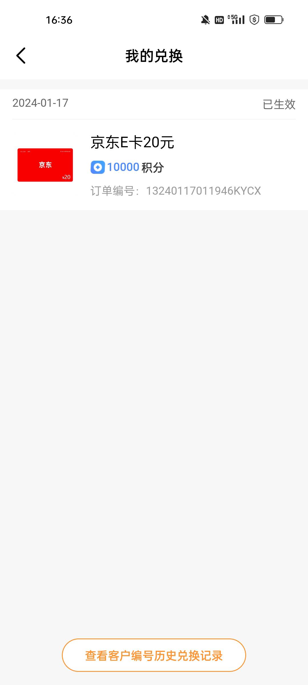 广发易淘金指数竞猜10000积分兑20京东e卡 昨天1555赌涨赢8999积分


79 / 作者:缄默888 / 