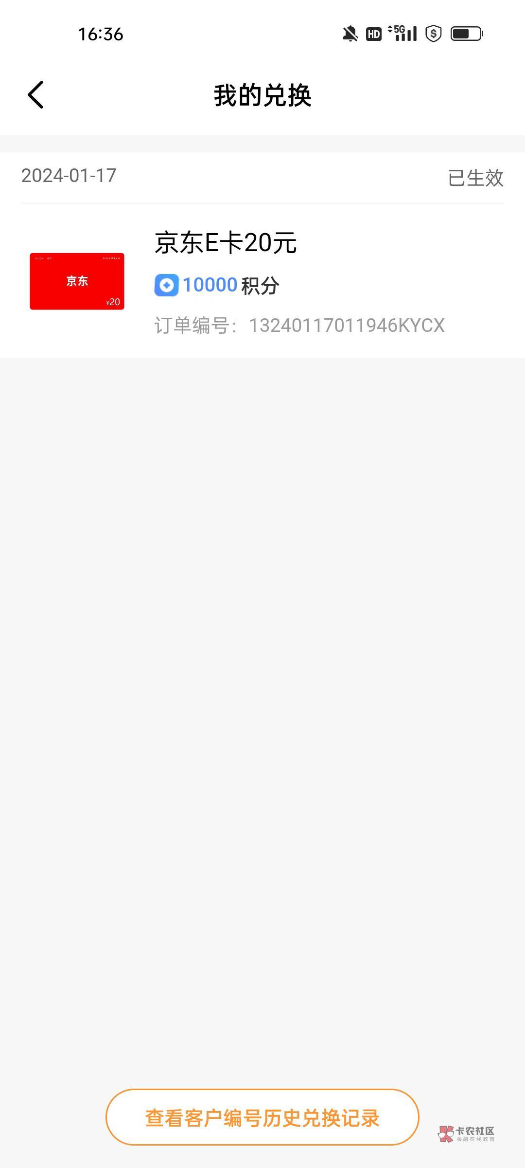 广发易淘金指数竞猜10000积分兑20京东e卡 昨天1555赌涨赢8999积分


92 / 作者:缄默888 / 