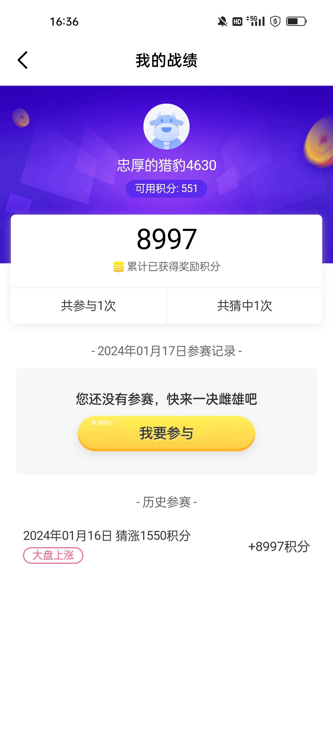 广发易淘金指数竞猜10000积分兑20京东e卡 昨天1555赌涨赢8999积分


96 / 作者:缄默888 / 