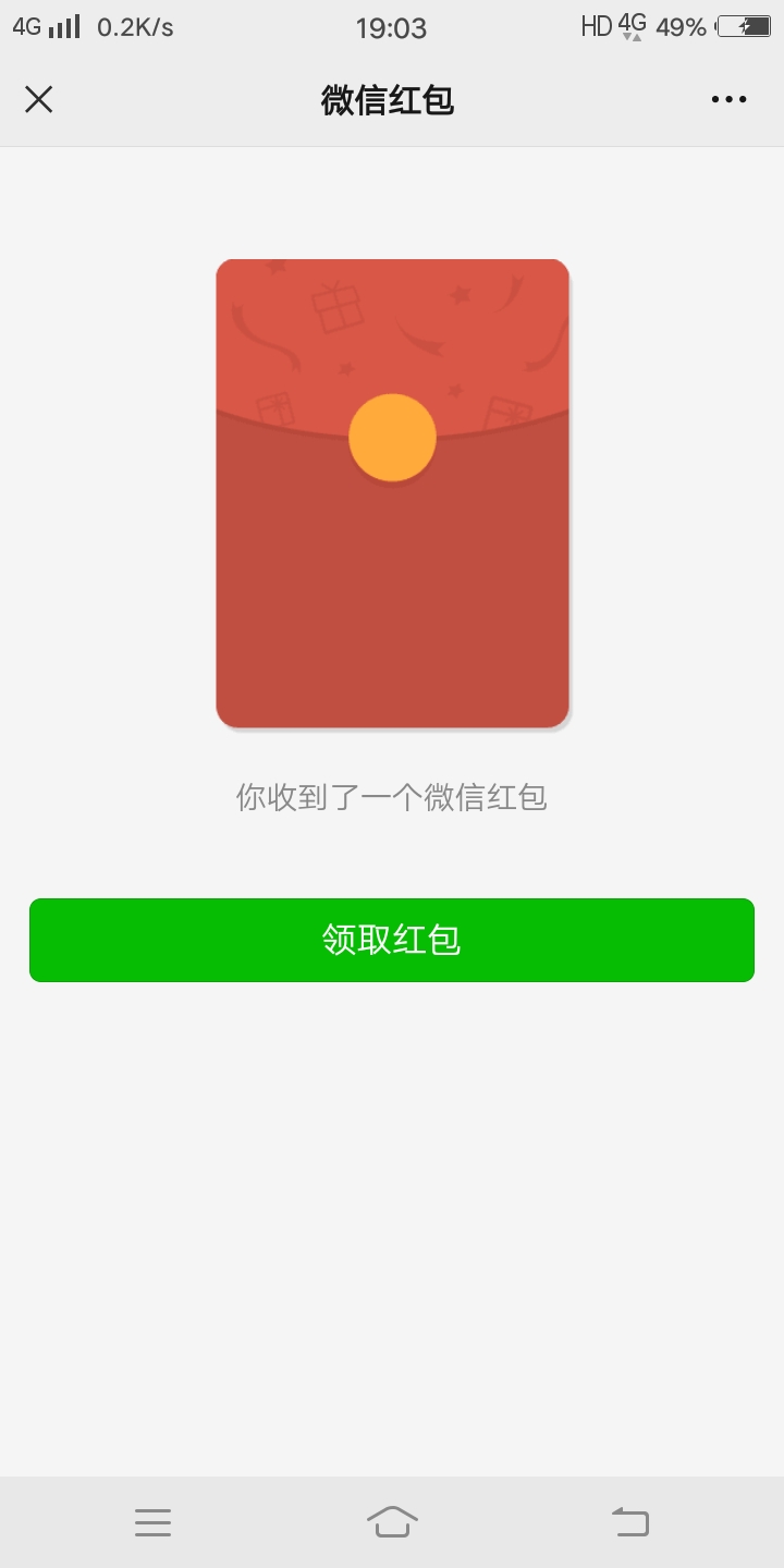 不用飞【广东农行】掌银有礼，最高可抽微信红包100元，戳 https://go.abchina.com/k/769 / 作者:冲鸭冲鸭 / 