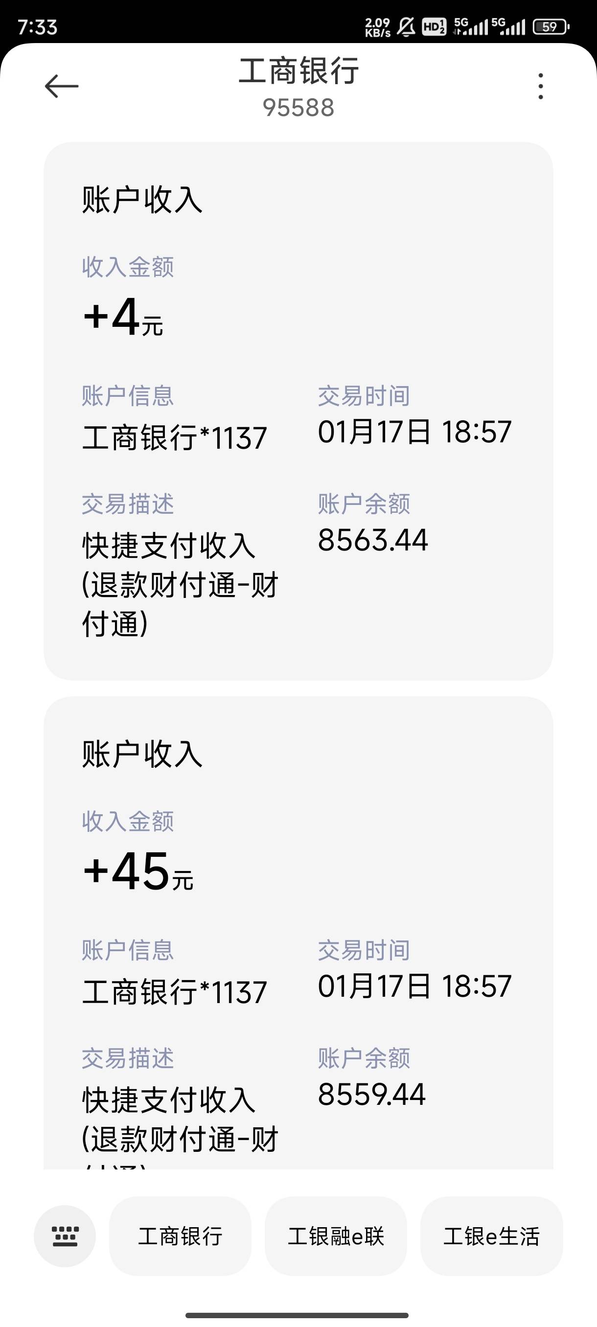 南航付780退767啊，为啥啊，而且支付款还没到啊，太坑了。同城49都到了


50 / 作者:mq1111 / 