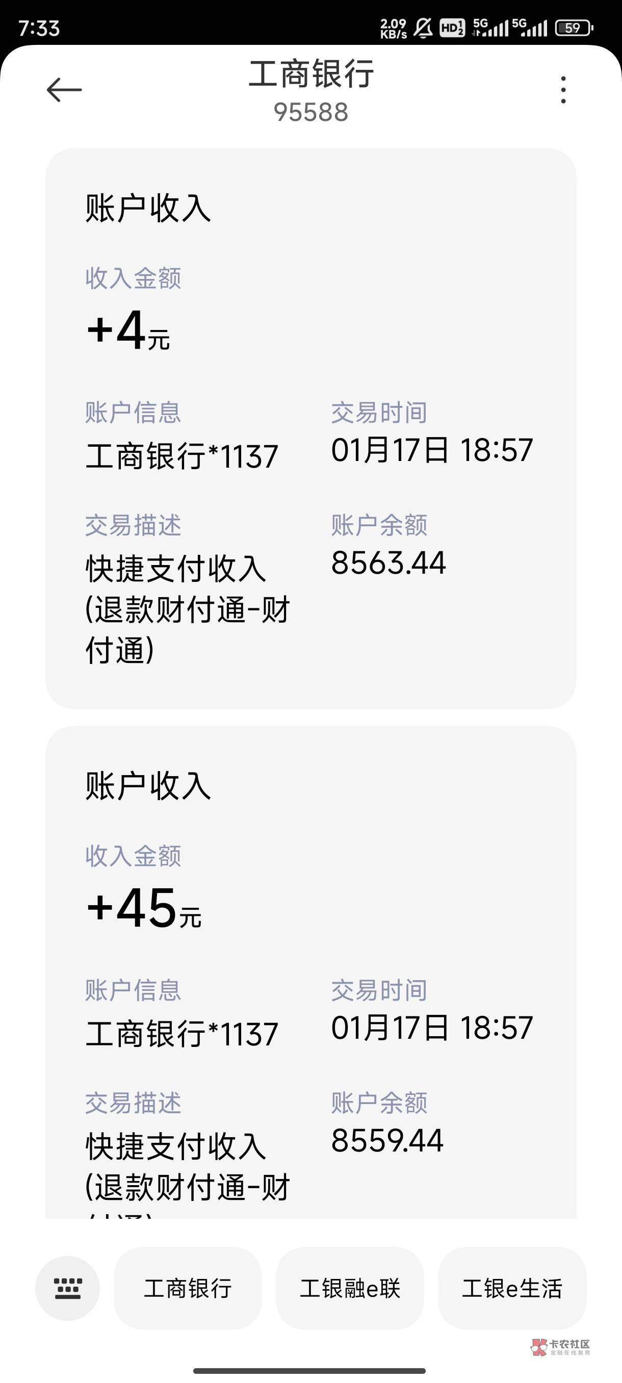 南航付780退767啊，为啥啊，而且支付款还没到啊，太坑了。同城49都到了


63 / 作者:mq1111 / 