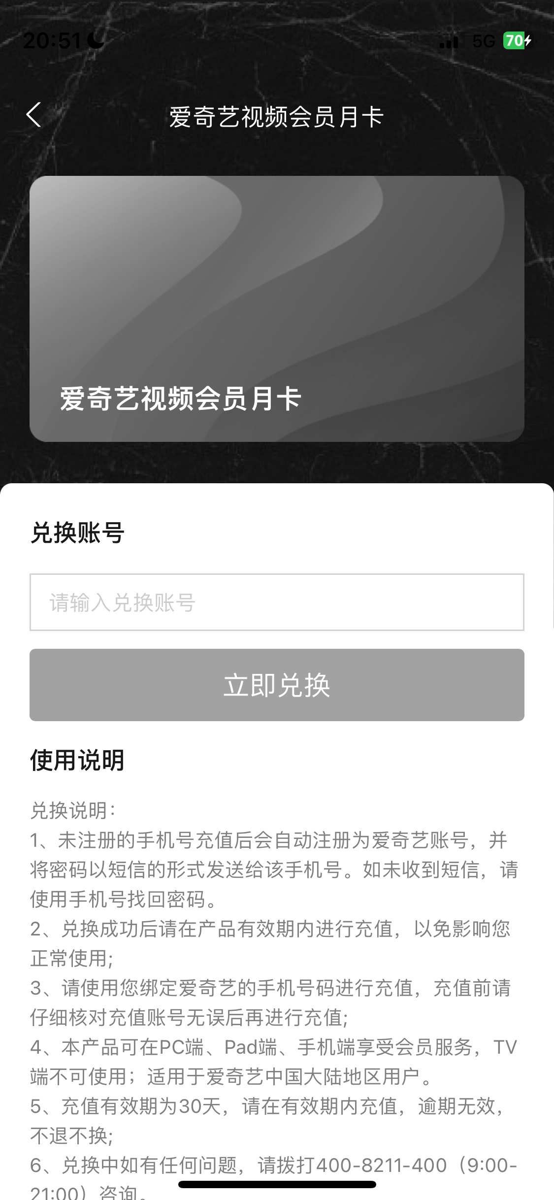 给我冲  刚中直接出了  下载阿维塔app  首页盲盒



92 / 作者:穷死不骗人 / 