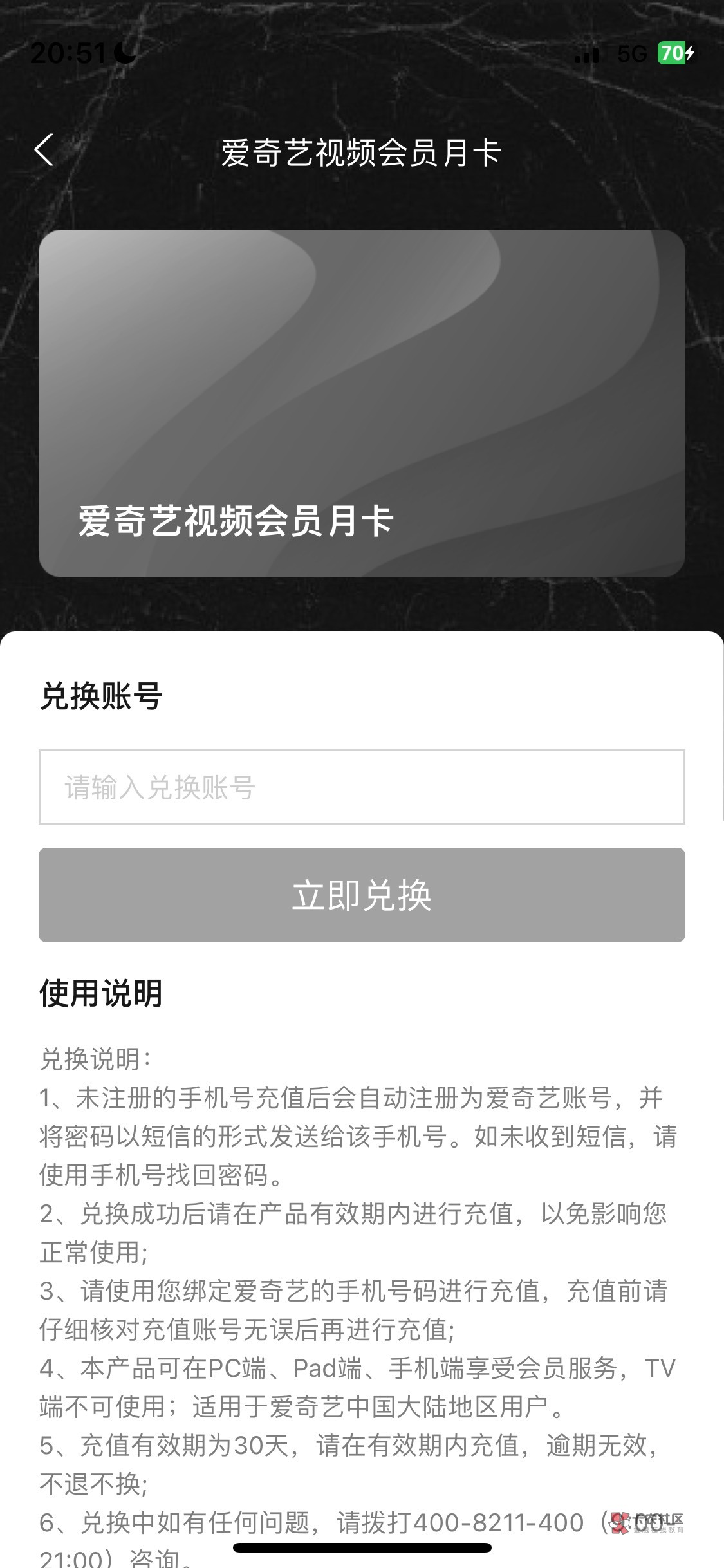 给我冲  刚中直接出了  下载阿维塔app  首页盲盒



34 / 作者:穷死不骗人 / 