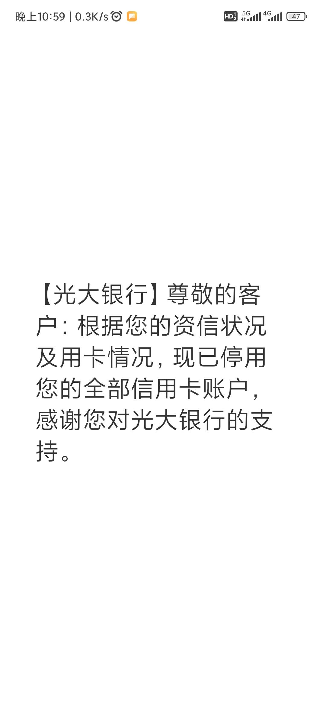 光大才卡也停了没资质了银行看不起人

85 / 作者:起风了dd / 