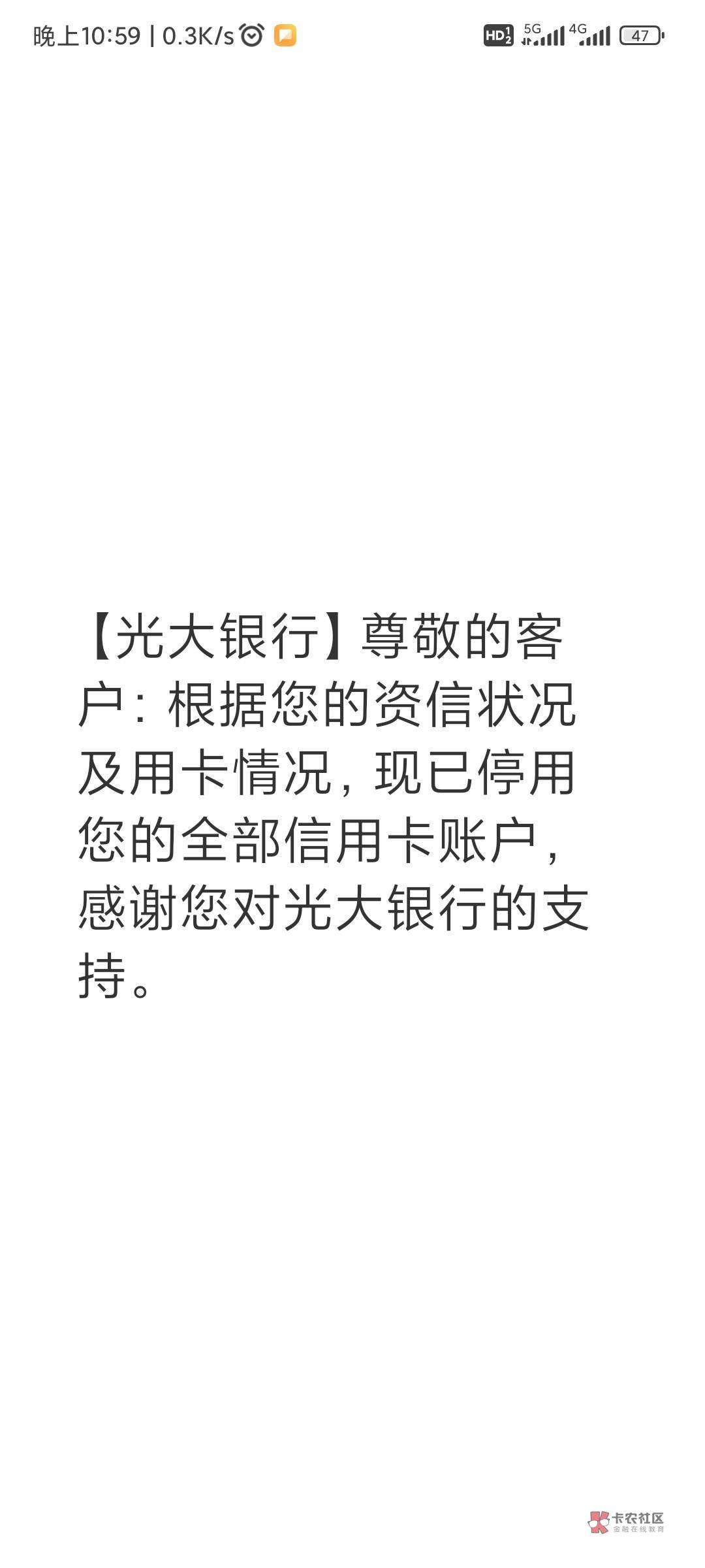 光大才卡也停了没资质了银行看不起人

36 / 作者:起风了dd / 