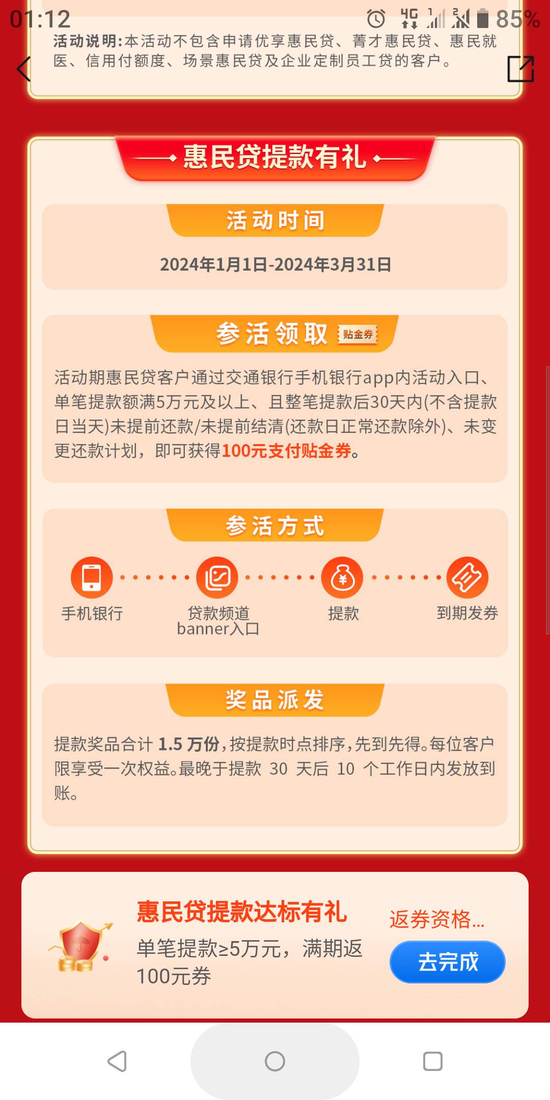 娇娇贷款上次提示存在记录现在可以申请了

90 / 作者:冯氏铁匠铺 / 