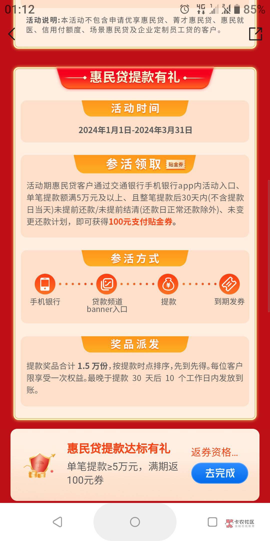 娇娇贷款上次提示存在记录现在可以申请了

95 / 作者:小李探花要喝酒 / 