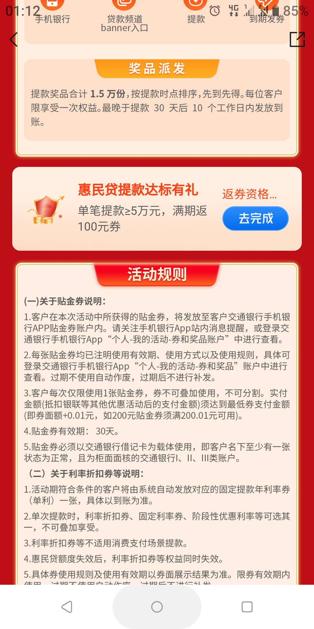 娇娇贷款上次提示存在记录现在可以申请了

95 / 作者:冯氏铁匠铺 / 