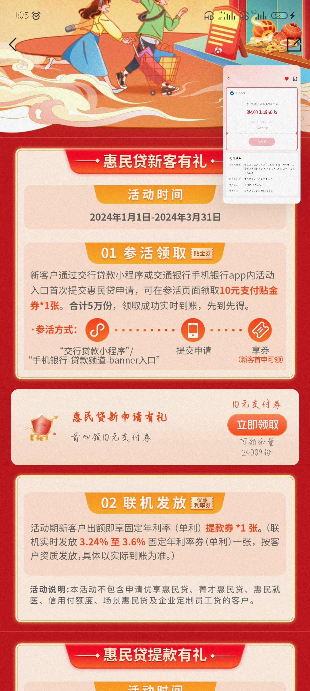 同程你们拼团有什么用

5 / 作者:附近司机 / 