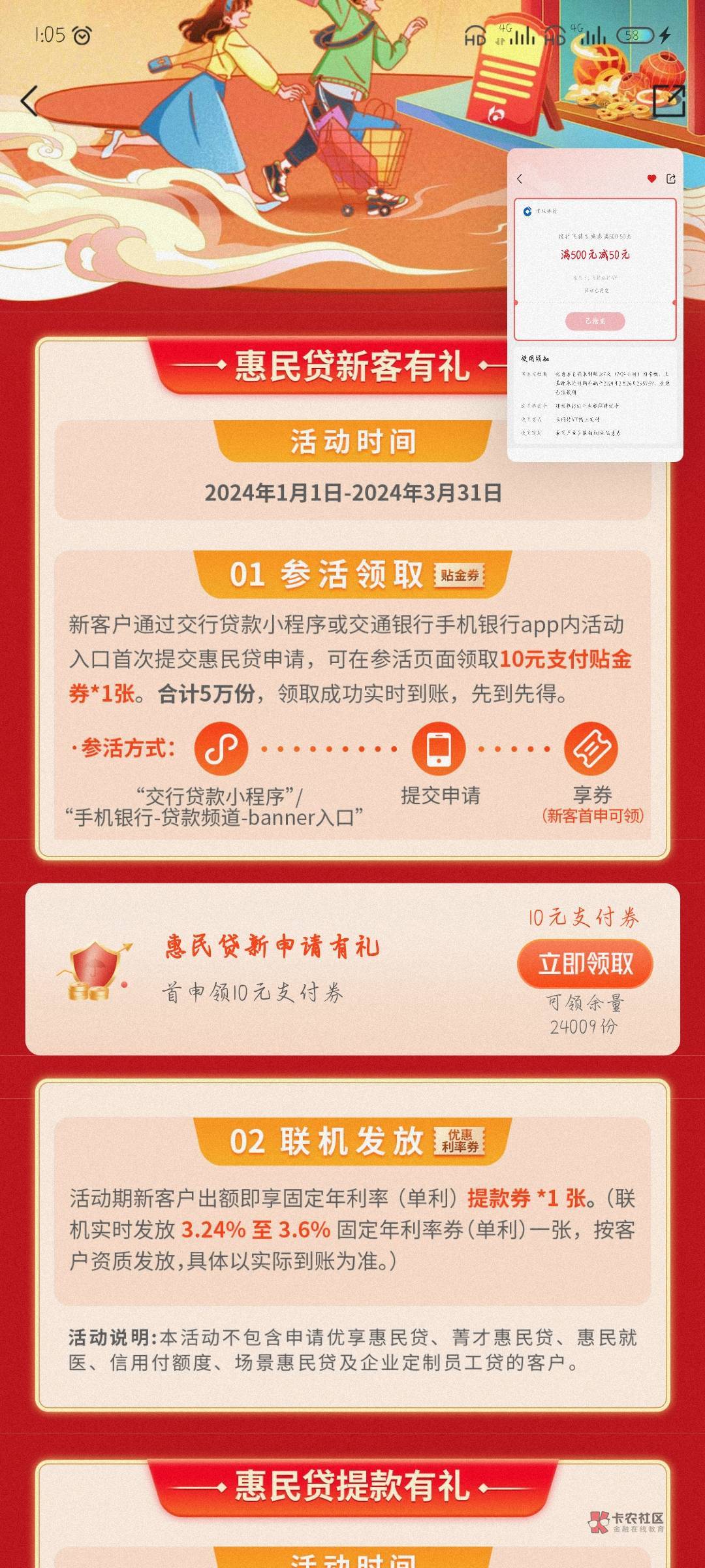 同程你们拼团有什么用

17 / 作者:附近司机 / 