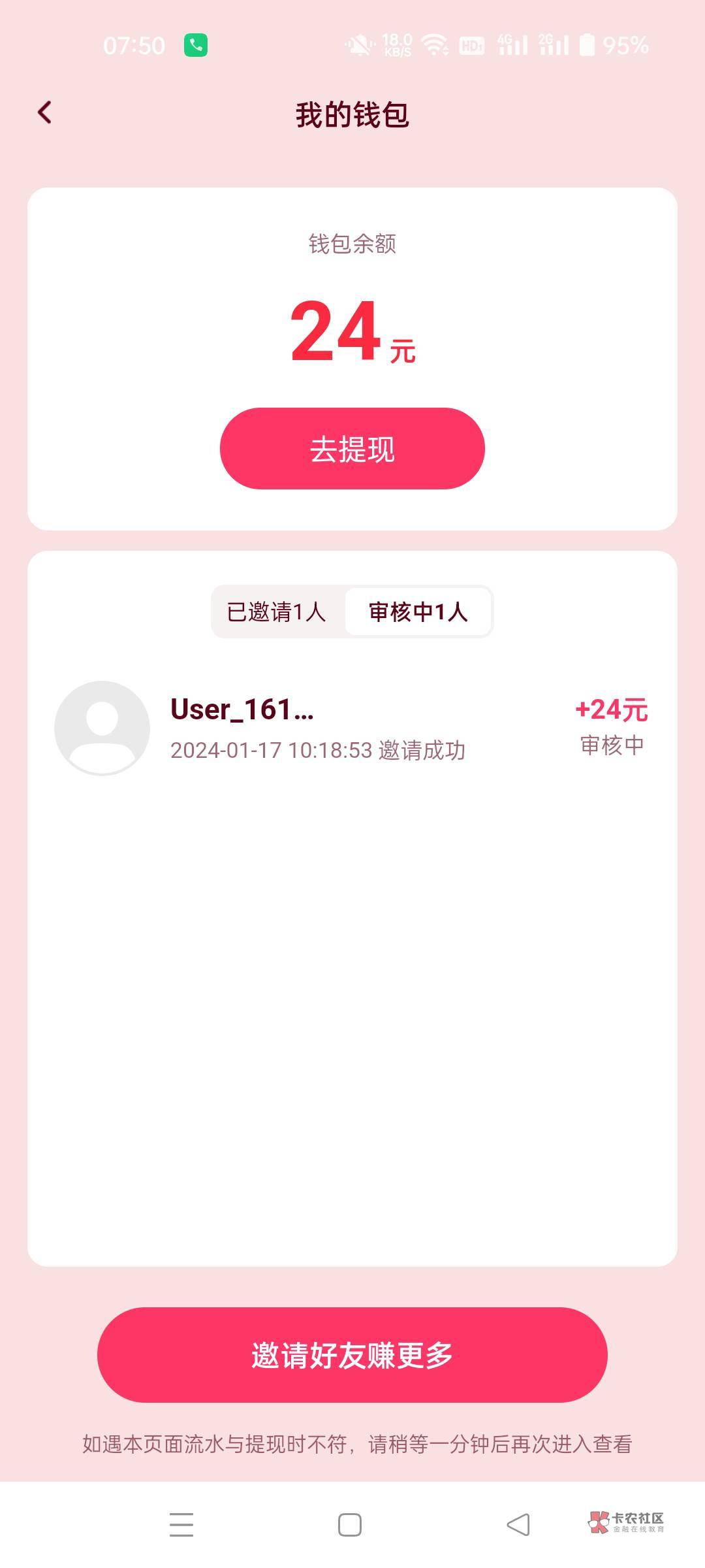 老哥们中信期货什么时候发货



11 / 作者:生蚝熟了 / 