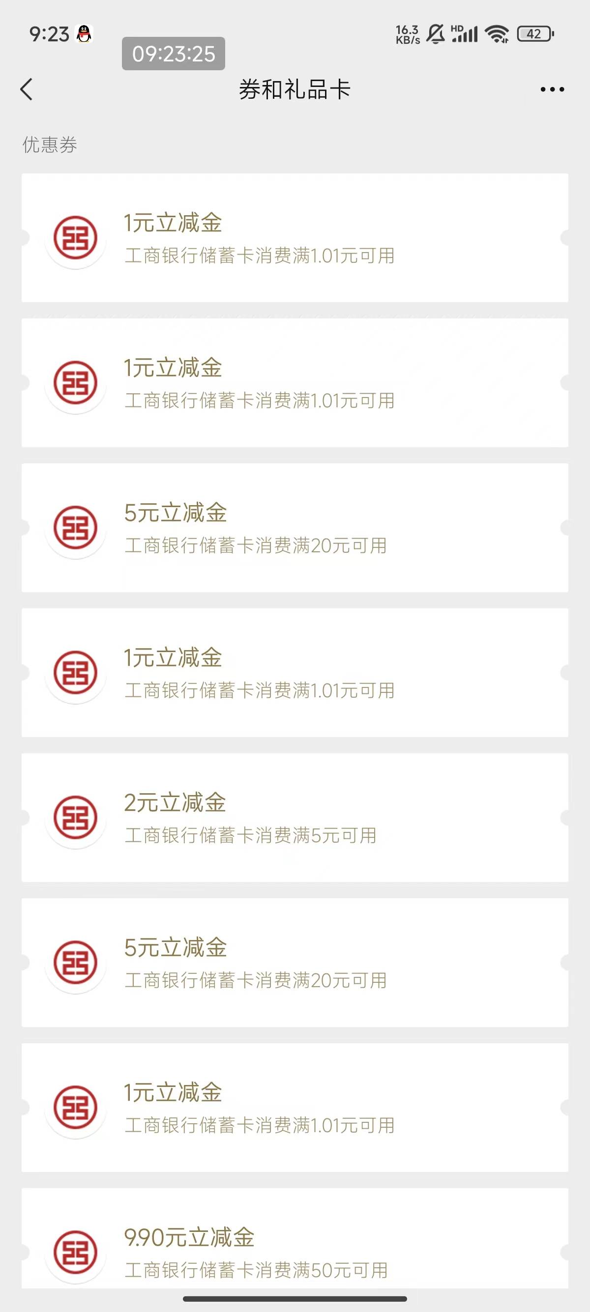 河北工商可以一直弄啊

42 / 作者:九月的柿子饼 / 