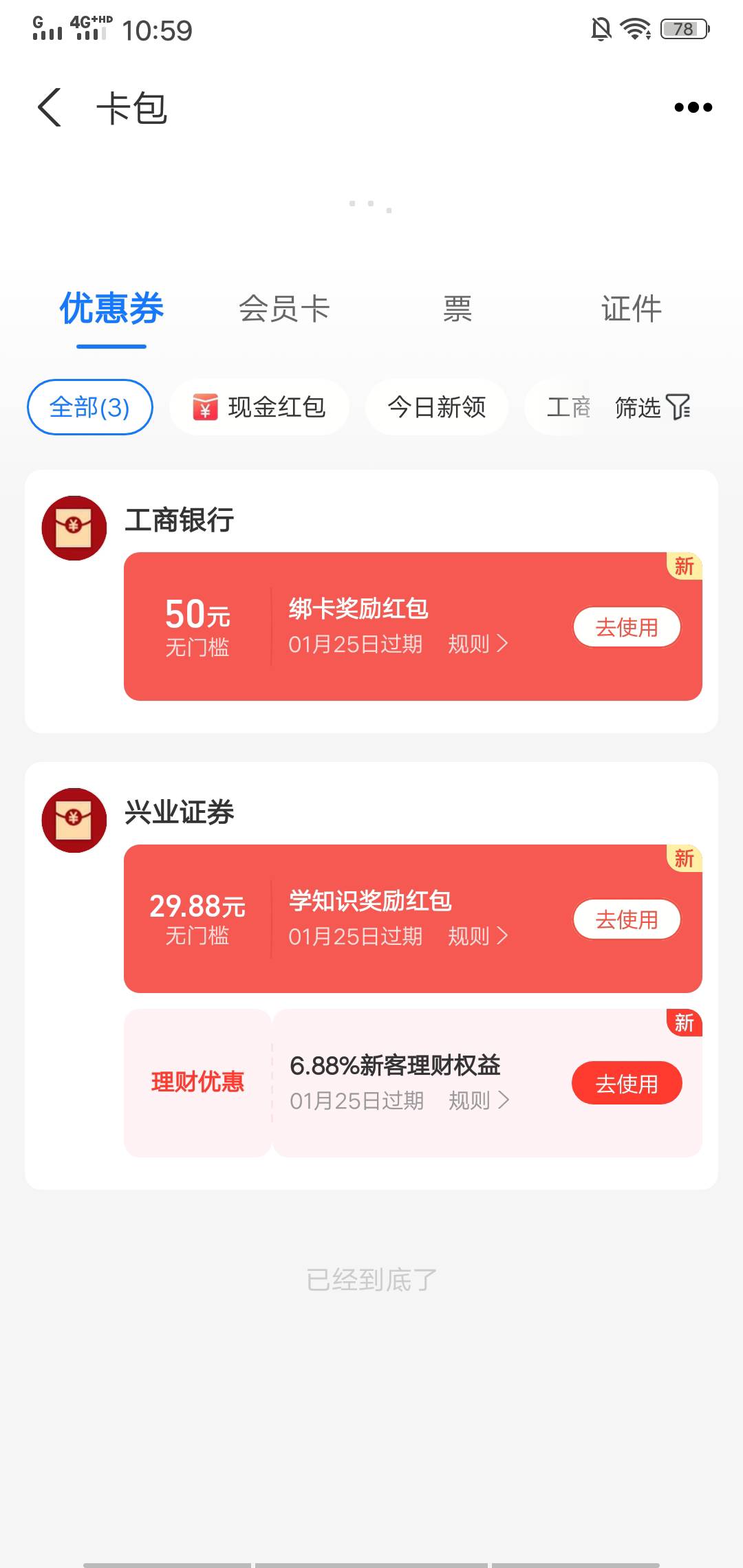 历时八个小时，终于80到手

1 / 作者:最爱的鲲鲲 / 