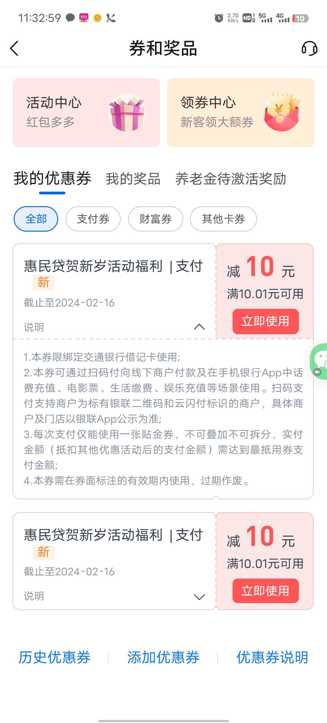 娇娇惠民贷20拿下有手就行

25 / 作者:两津勘吉 1 / 