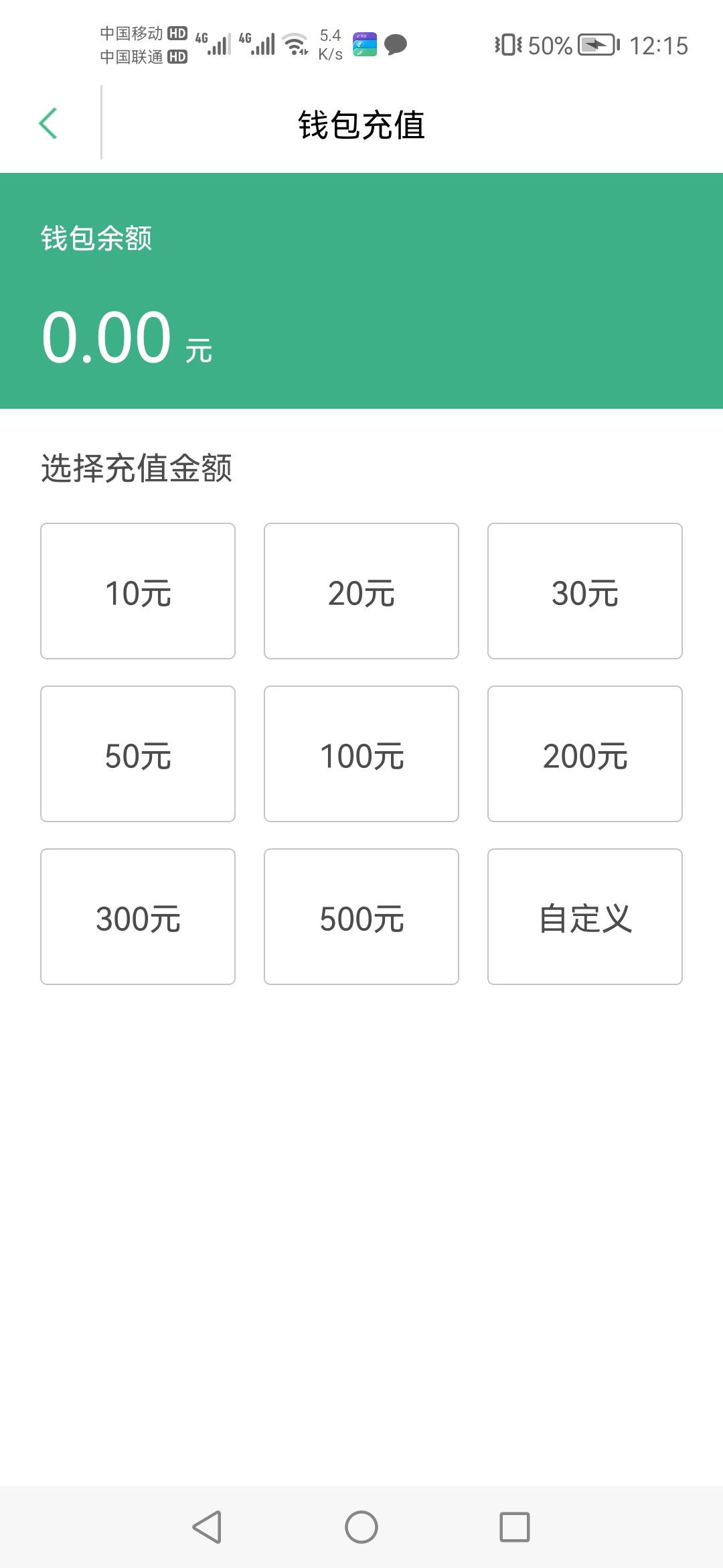 广州怎么t，18.8要满50起步，8.8要30起步，深圳通提现太慢了，柚子一天只能一次，上海33 / 作者:物是人非651 / 